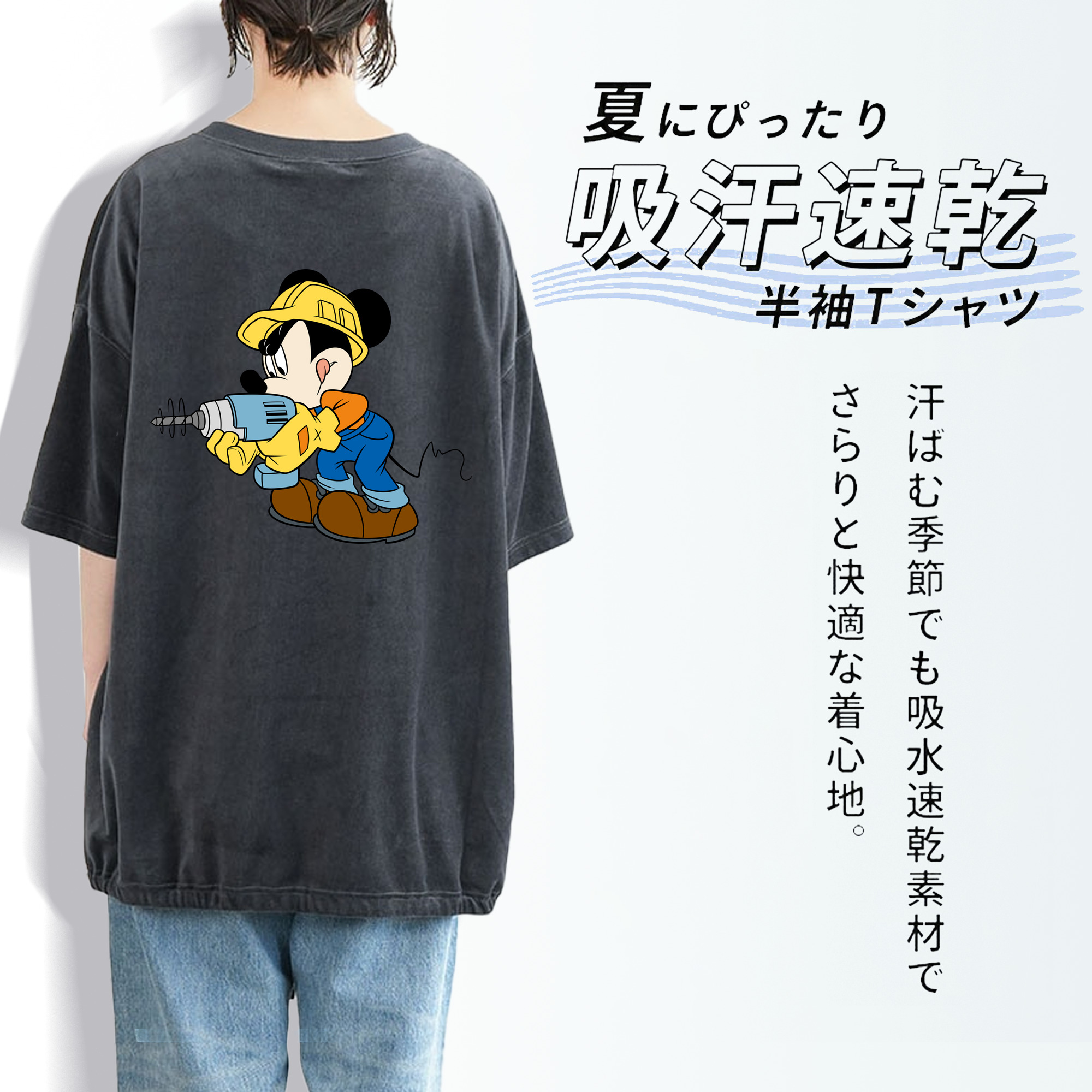 ミッキーマウス Mickey Mouse 綿100% ヴィンテージ風 半袖Tシャツ（背面プリント）