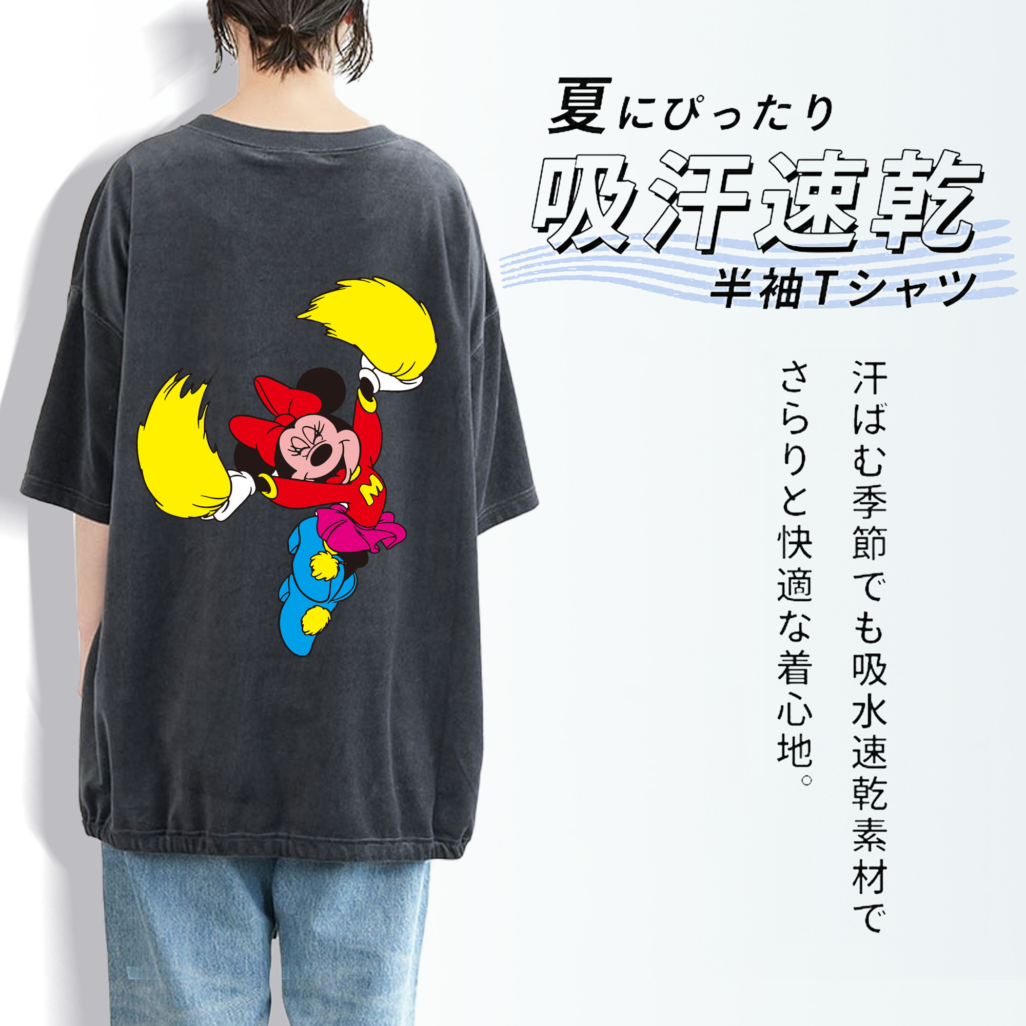 ミッキーマウス Mickey Mouse 綿100% ヴィンテージ風 半袖Tシャツ（背面プリント）