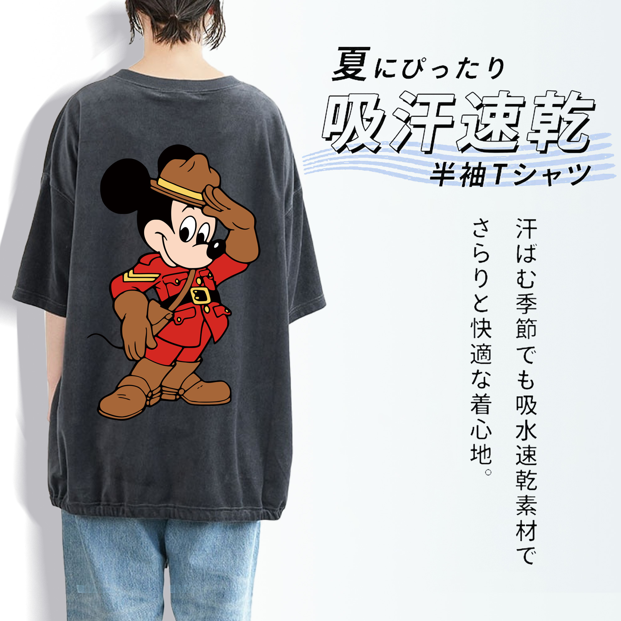 ミッキーマウス Mickey Mouse 綿100% ヴィンテージ風 半袖Tシャツ（背面プリント）