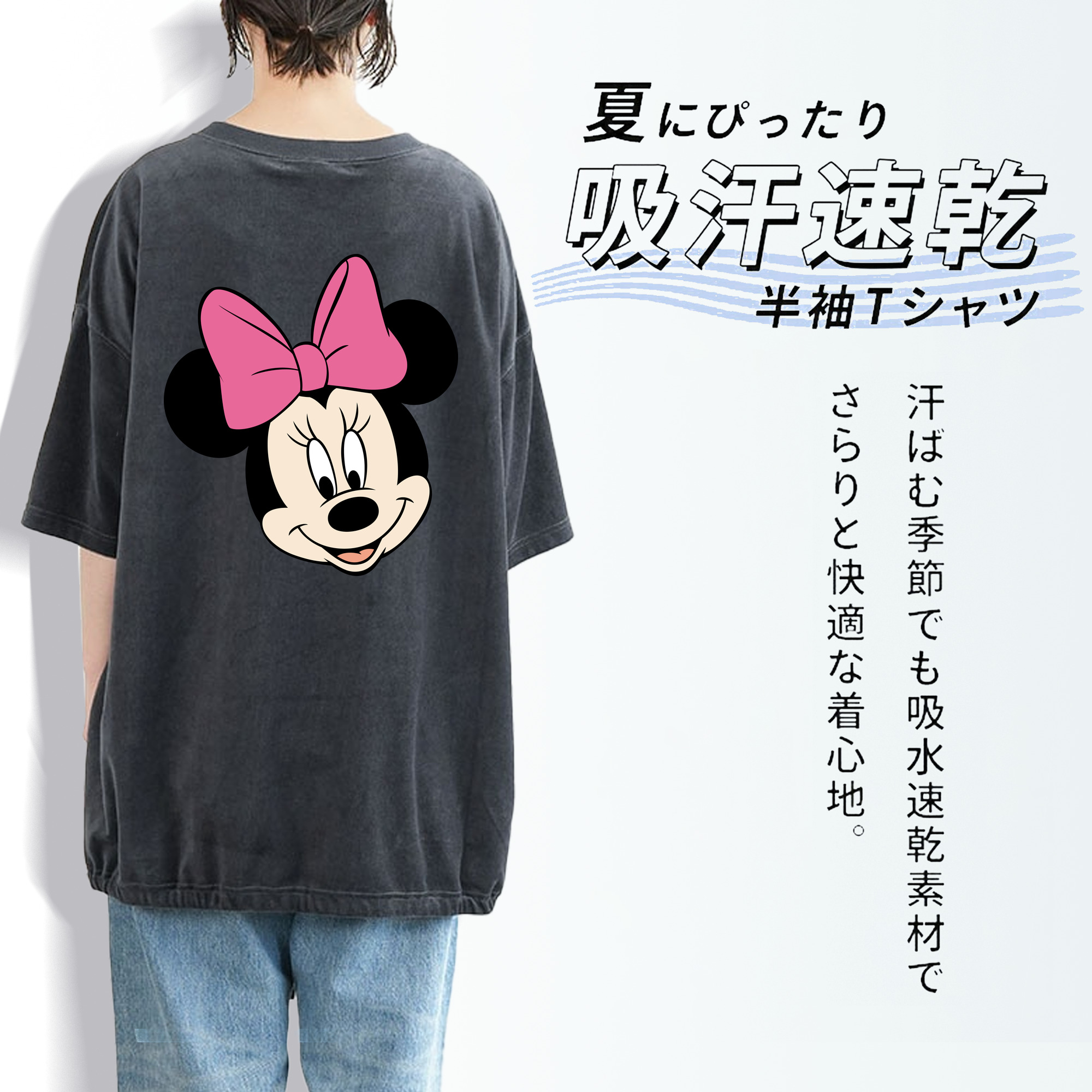 ミッキーマウス Mickey Mouse 綿100% ヴィンテージ風 半袖Tシャツ（背面プリント）
