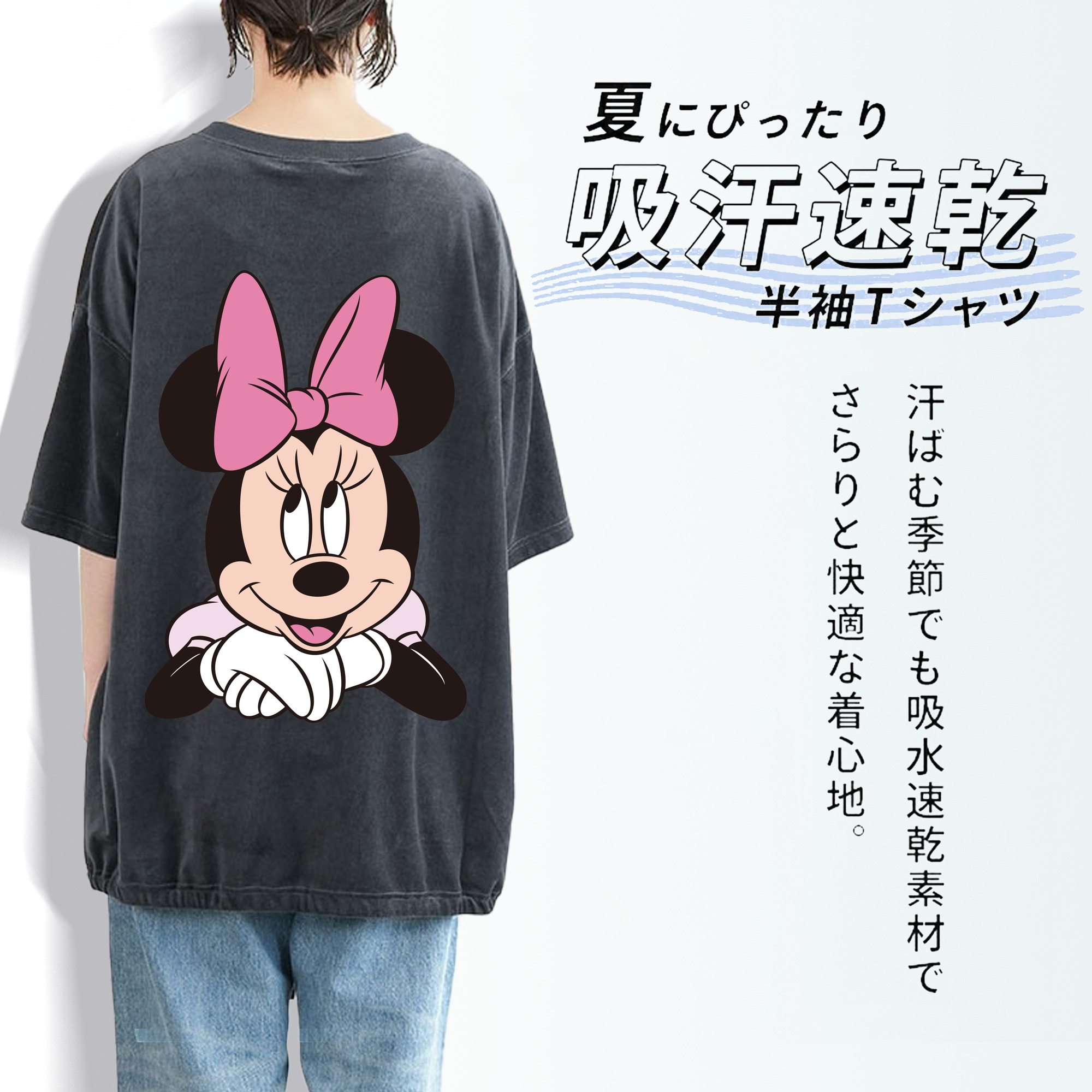 ミッキーマウス Mickey Mouse 綿100% ヴィンテージ風 半袖Tシャツ（背面プリント）