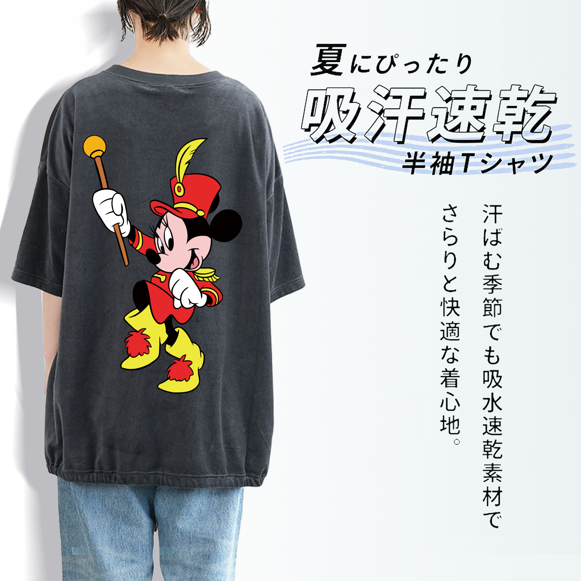 ミッキーマウス Mickey Mouse 綿100% ヴィンテージ風 半袖Tシャツ（背面プリント）