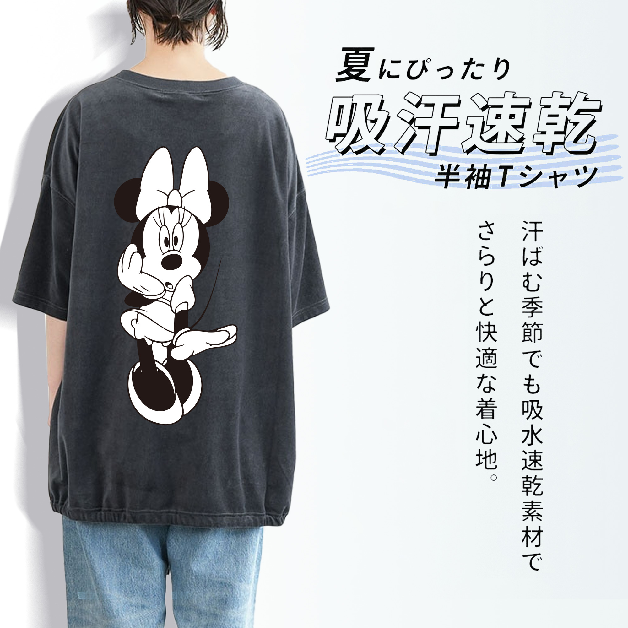ミッキーマウス Mickey Mouse 綿100% ヴィンテージ風 半袖Tシャツ（背面プリント）