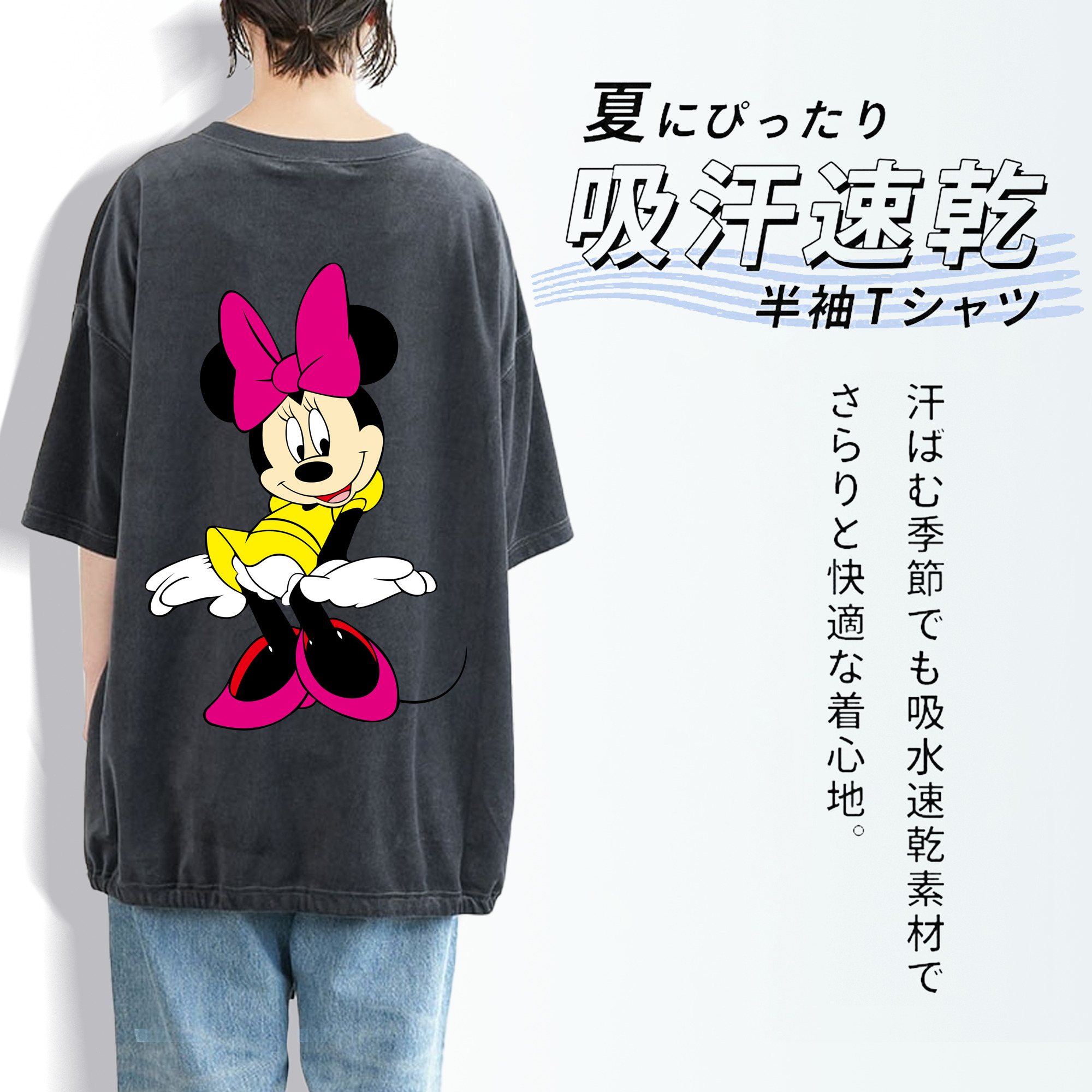 ミッキーマウス Mickey Mouse 綿100% ヴィンテージ風 半袖Tシャツ（背面プリント）