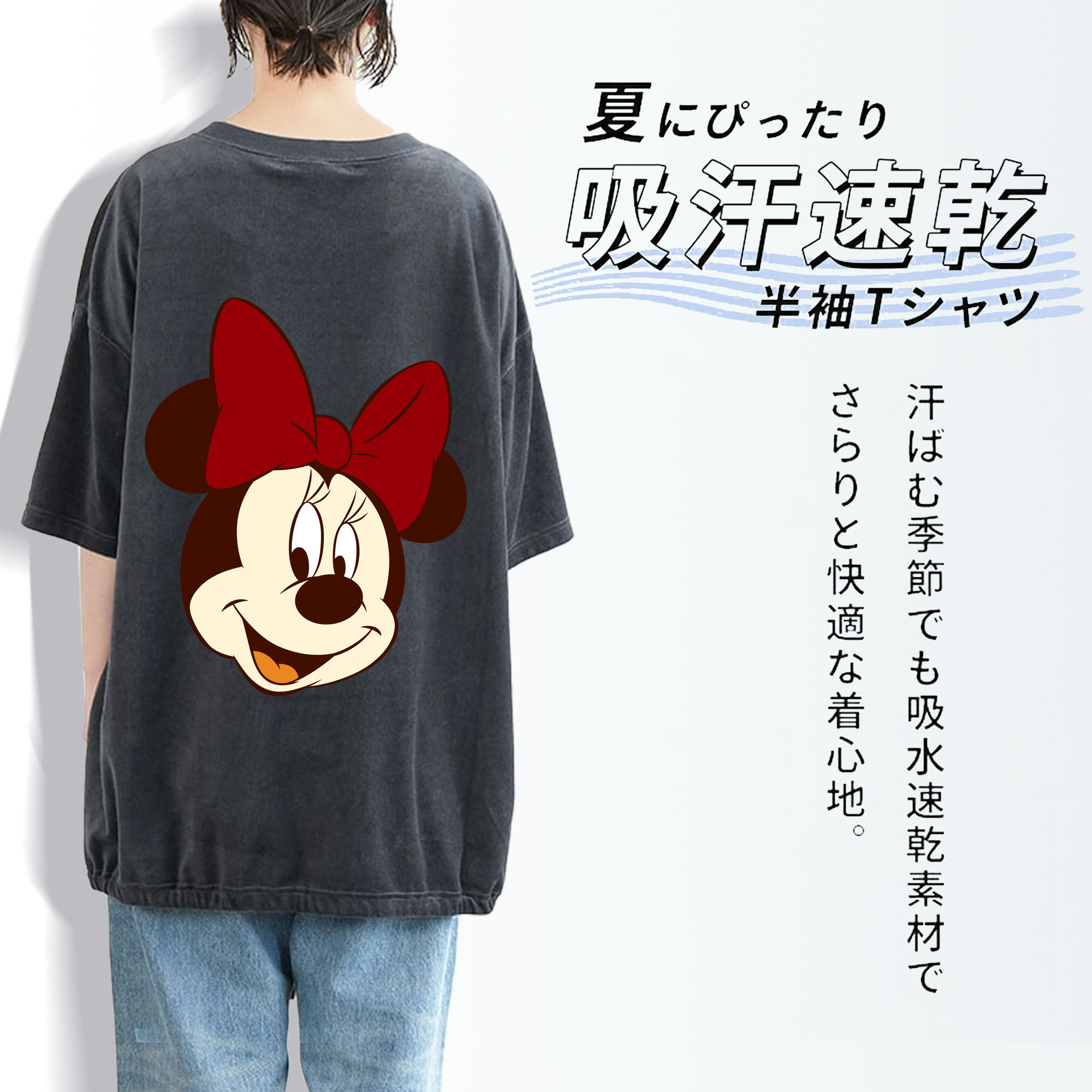 ミッキーマウス Mickey Mouse 綿100% ヴィンテージ風 半袖Tシャツ（背面プリント）