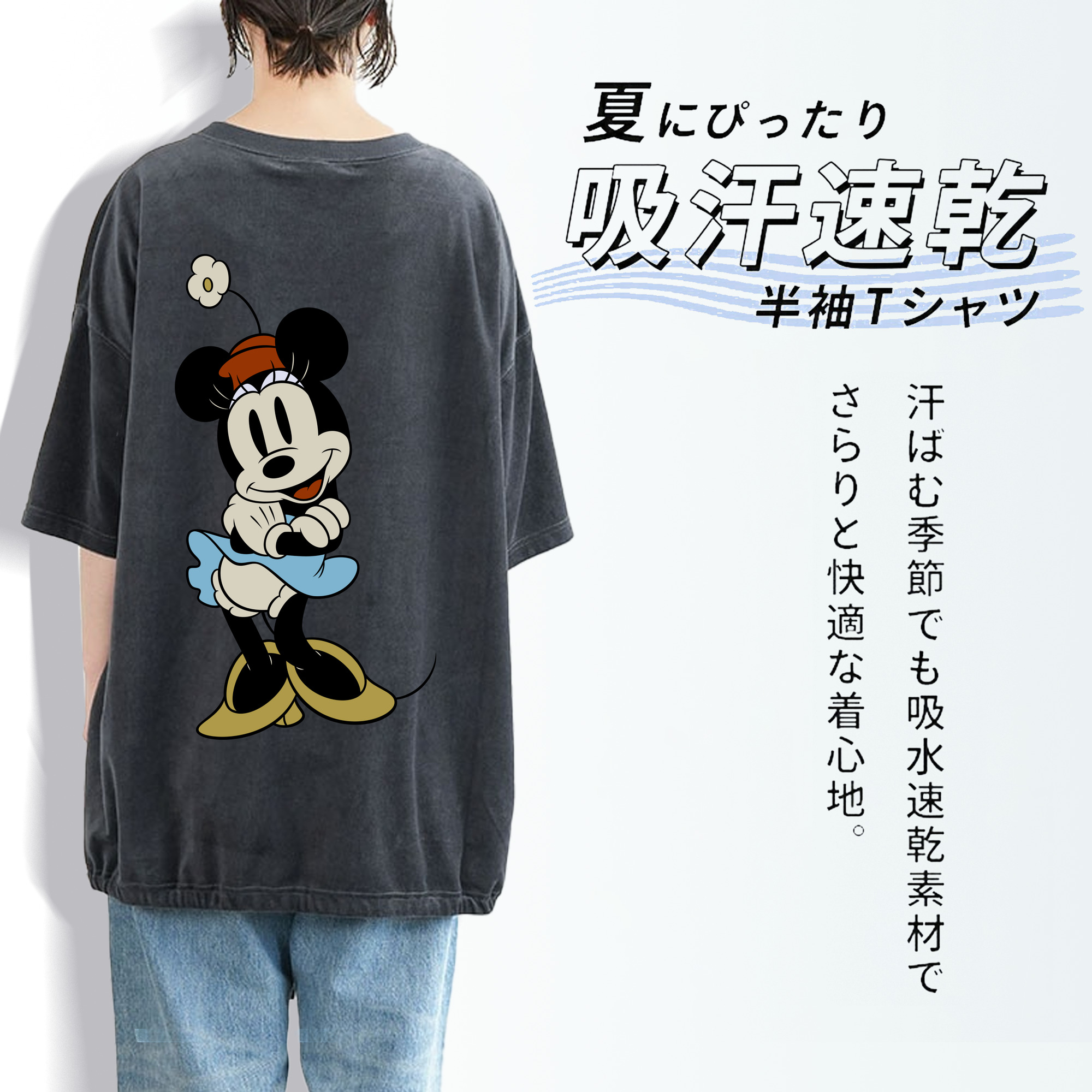 ミッキーマウス Mickey Mouse 綿100% ヴィンテージ風 半袖Tシャツ（背面プリント）