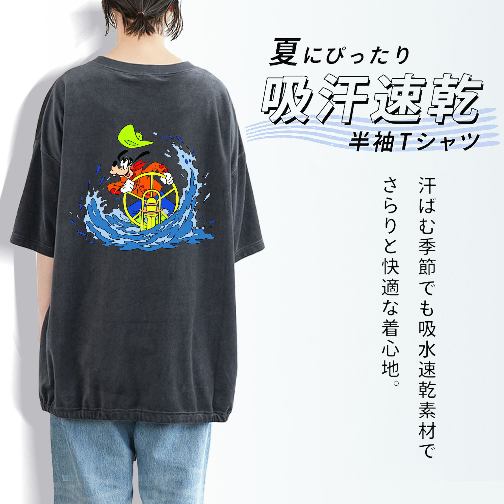ミッキーマウス Mickey Mouse 綿100% ヴィンテージ風 半袖Tシャツ（背面プリント）