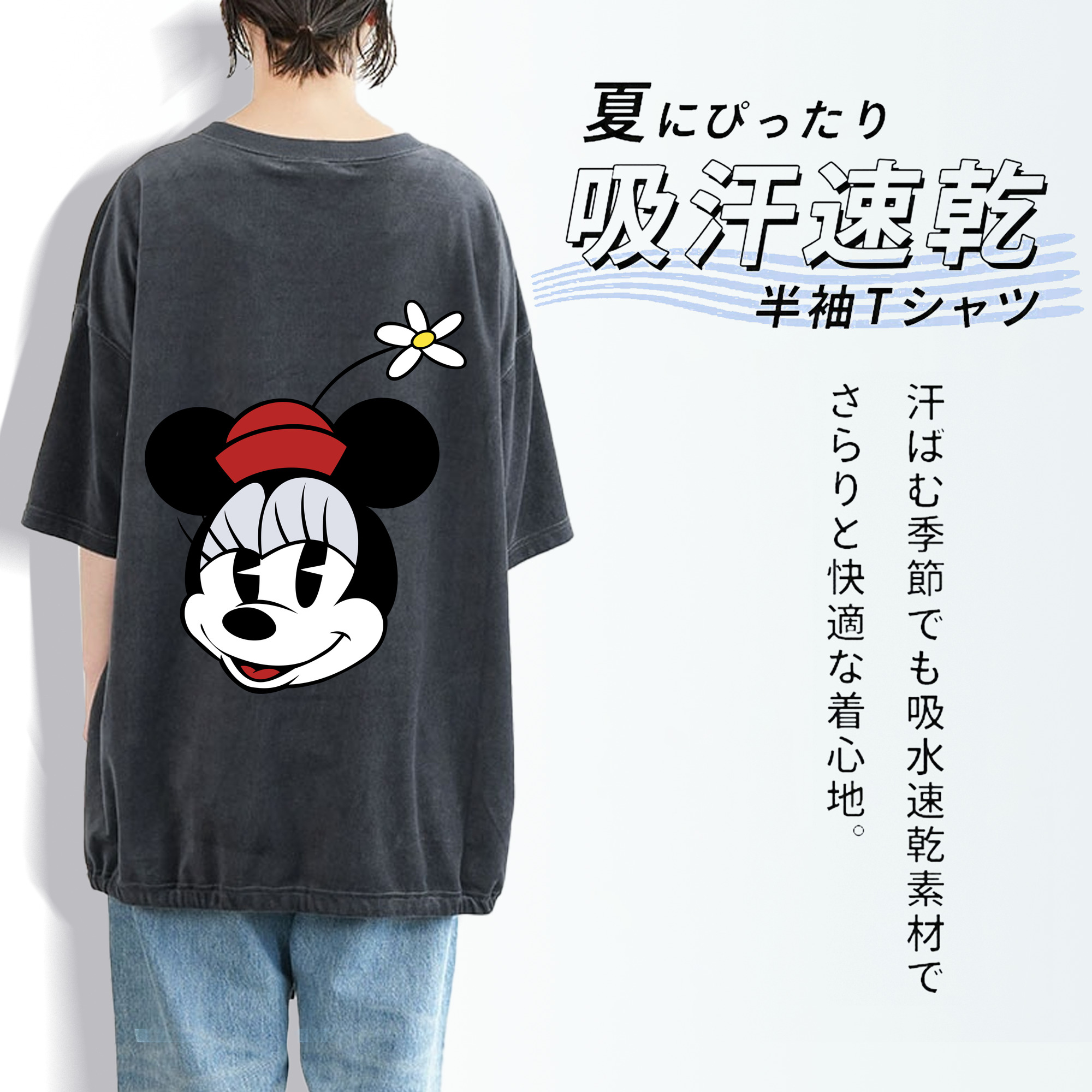 ミッキーマウス Mickey Mouse 綿100% ヴィンテージ風 半袖Tシャツ（背面プリント）