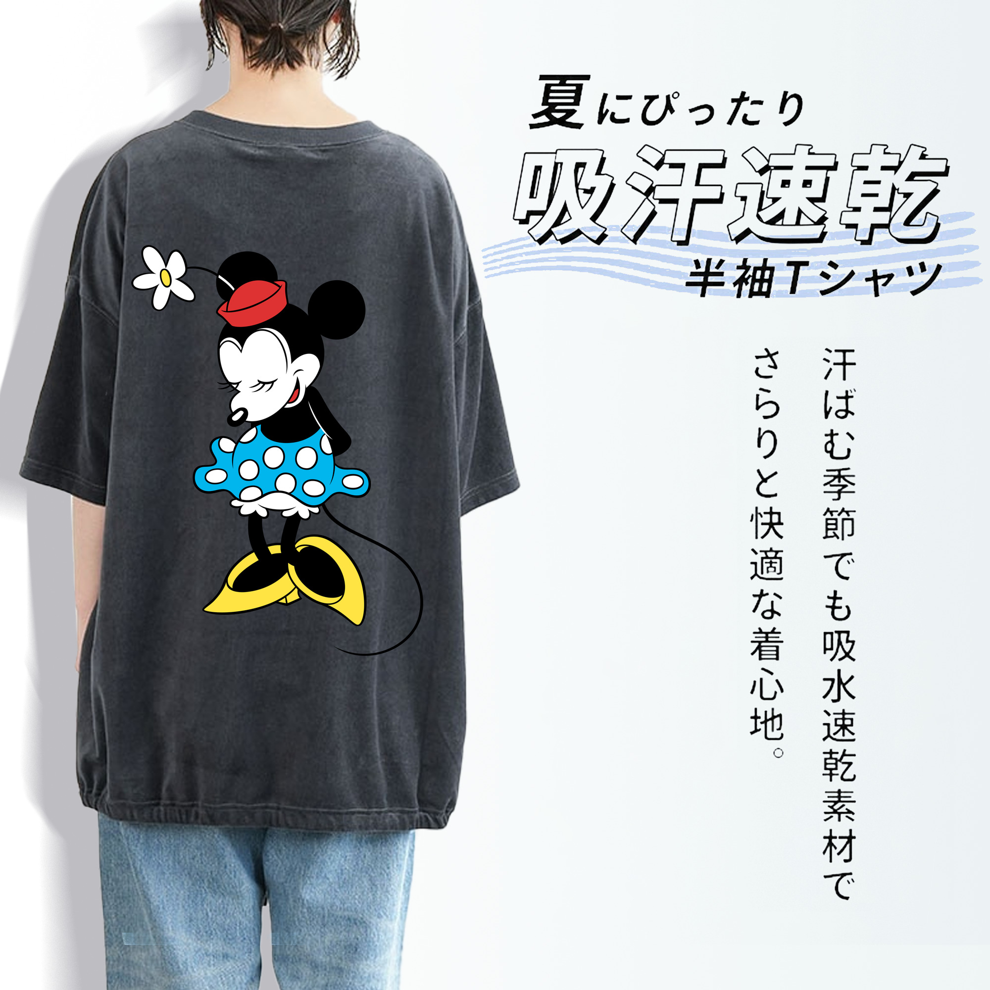 ミッキーマウス Mickey Mouse 綿100% ヴィンテージ風 半袖Tシャツ（背面プリント）