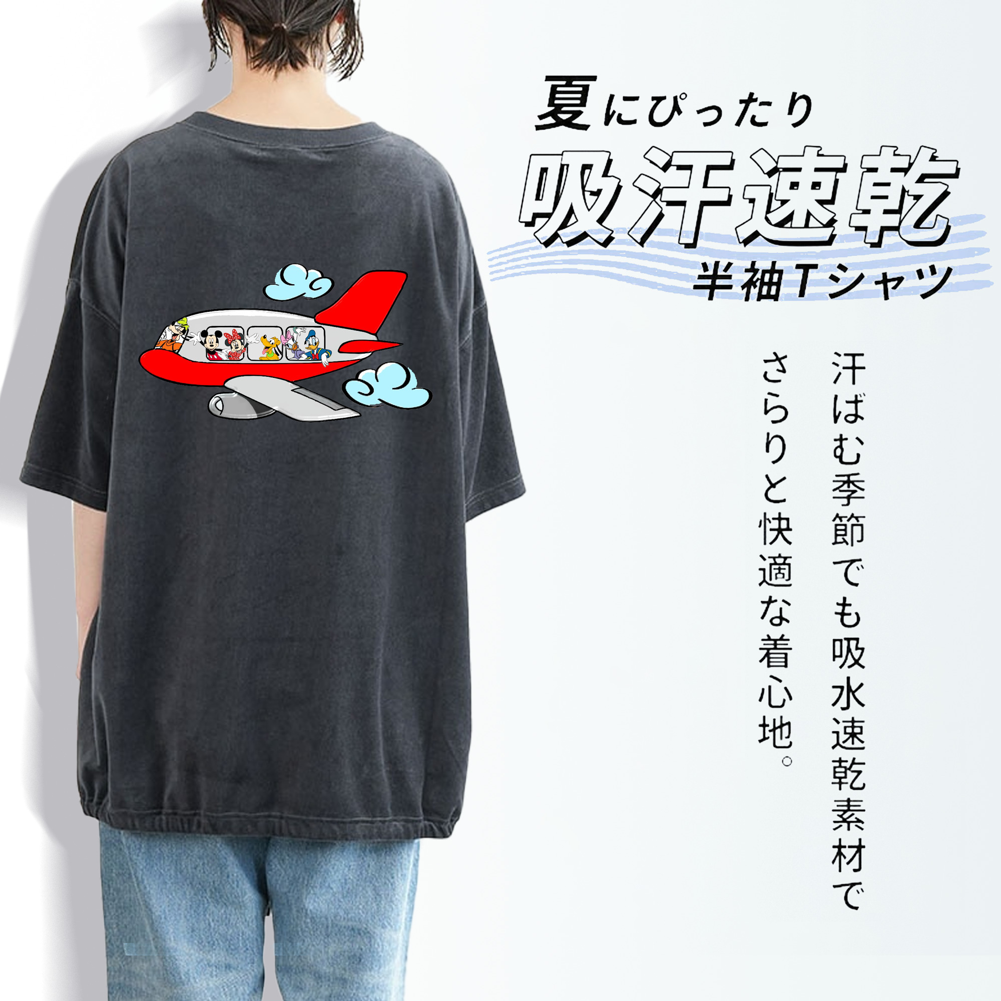ミッキーマウス Mickey Mouse 綿100% ヴィンテージ風 半袖Tシャツ（背面プリント）