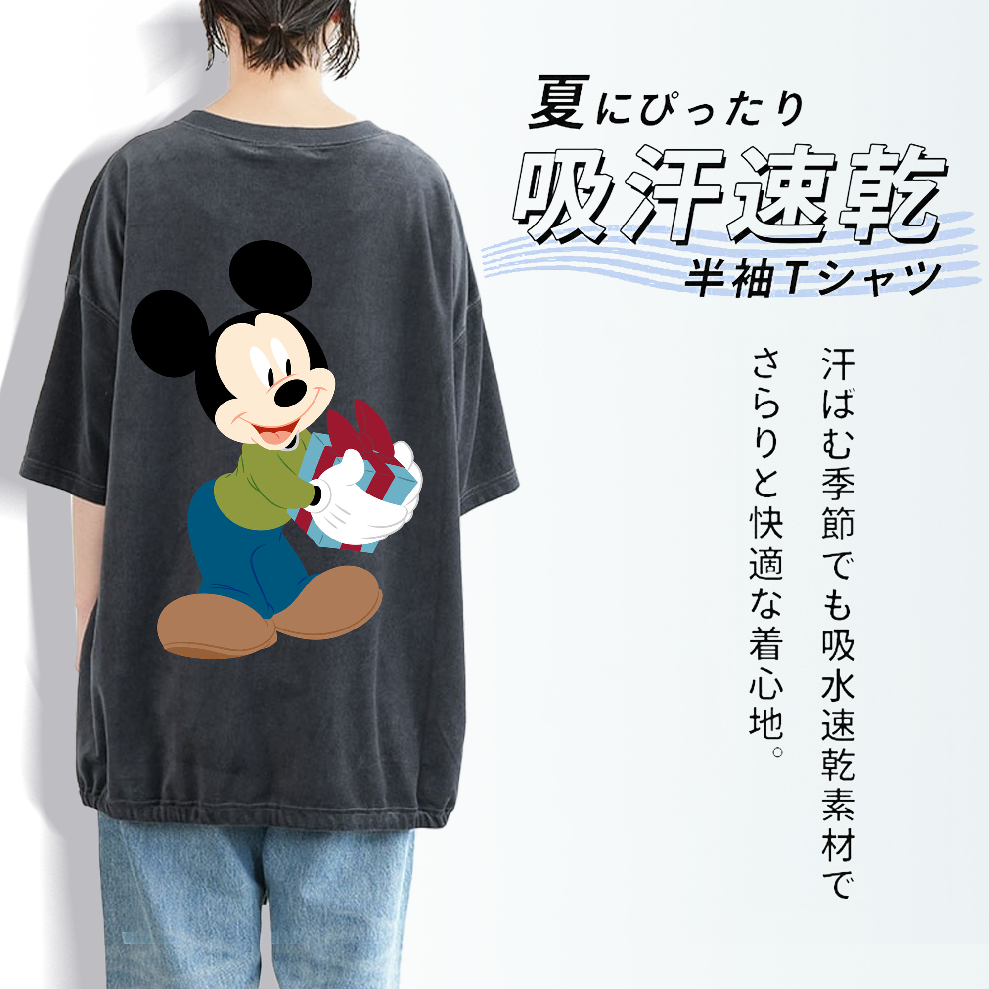 ミッキーマウス Mickey Mouse 綿100% ヴィンテージ風 半袖Tシャツ（背面プリント）