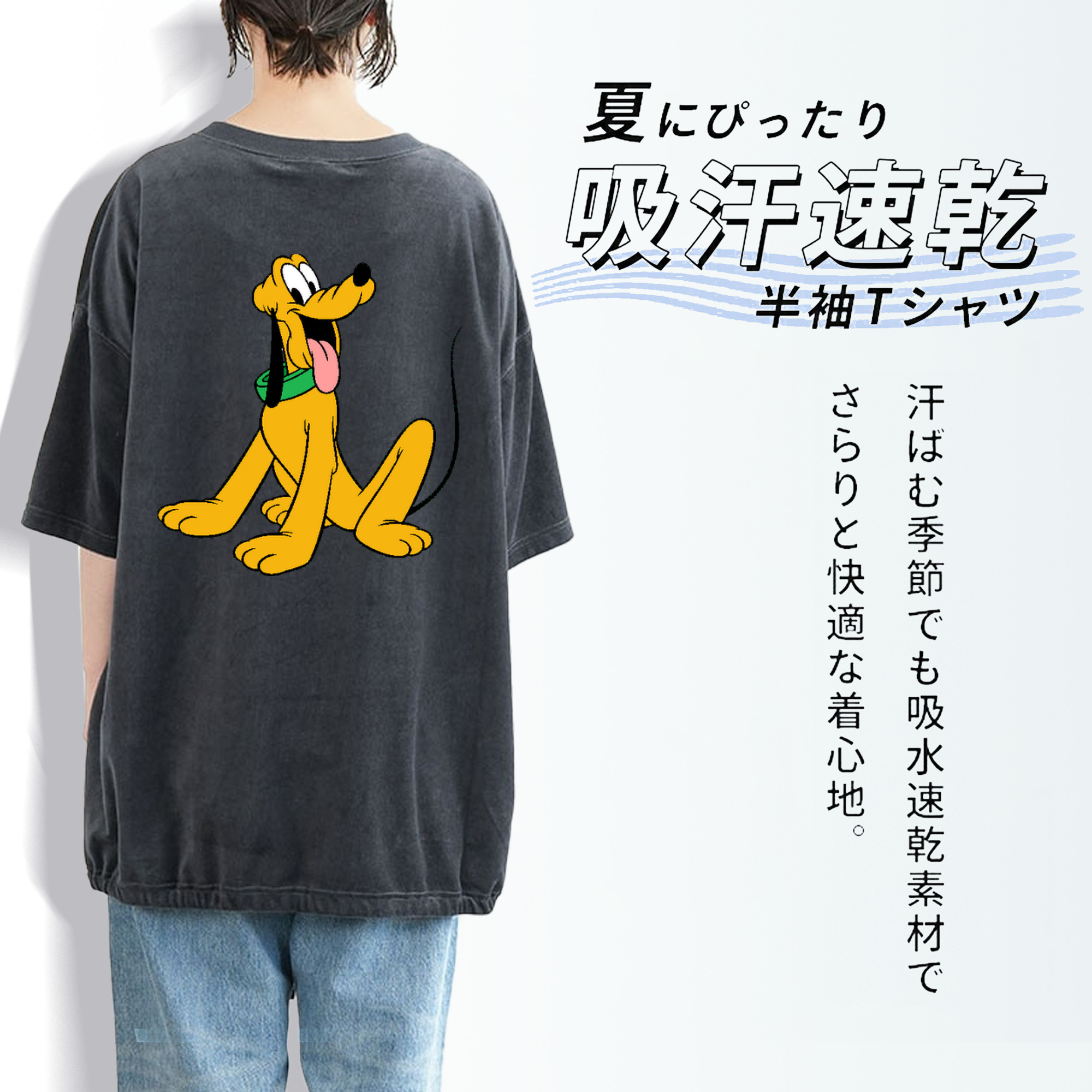 ミッキーマウス Mickey Mouse 綿100% ヴィンテージ風 半袖Tシャツ（背面プリント）