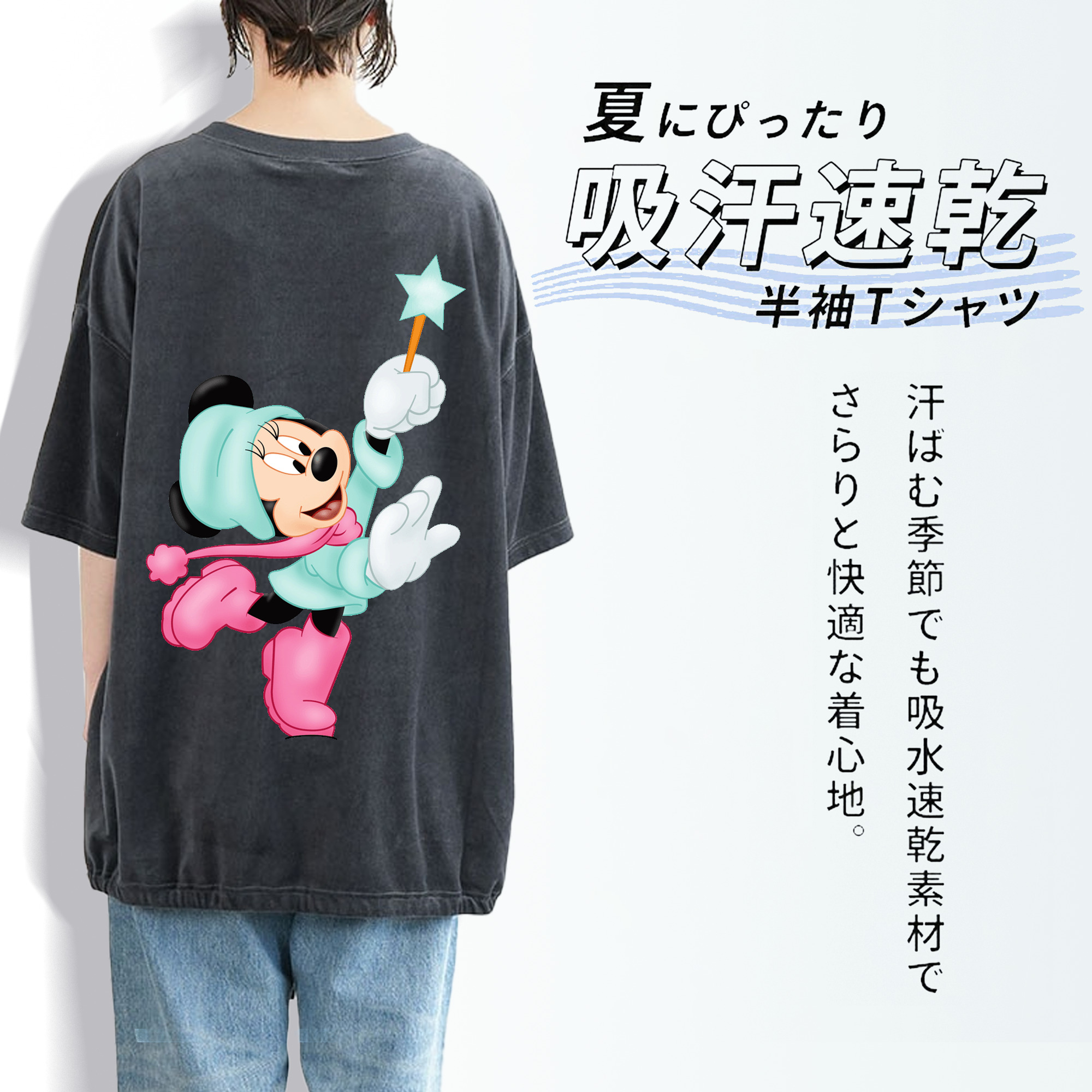 ミッキーマウス Mickey Mouse 綿100% ヴィンテージ風 半袖Tシャツ（背面プリント）