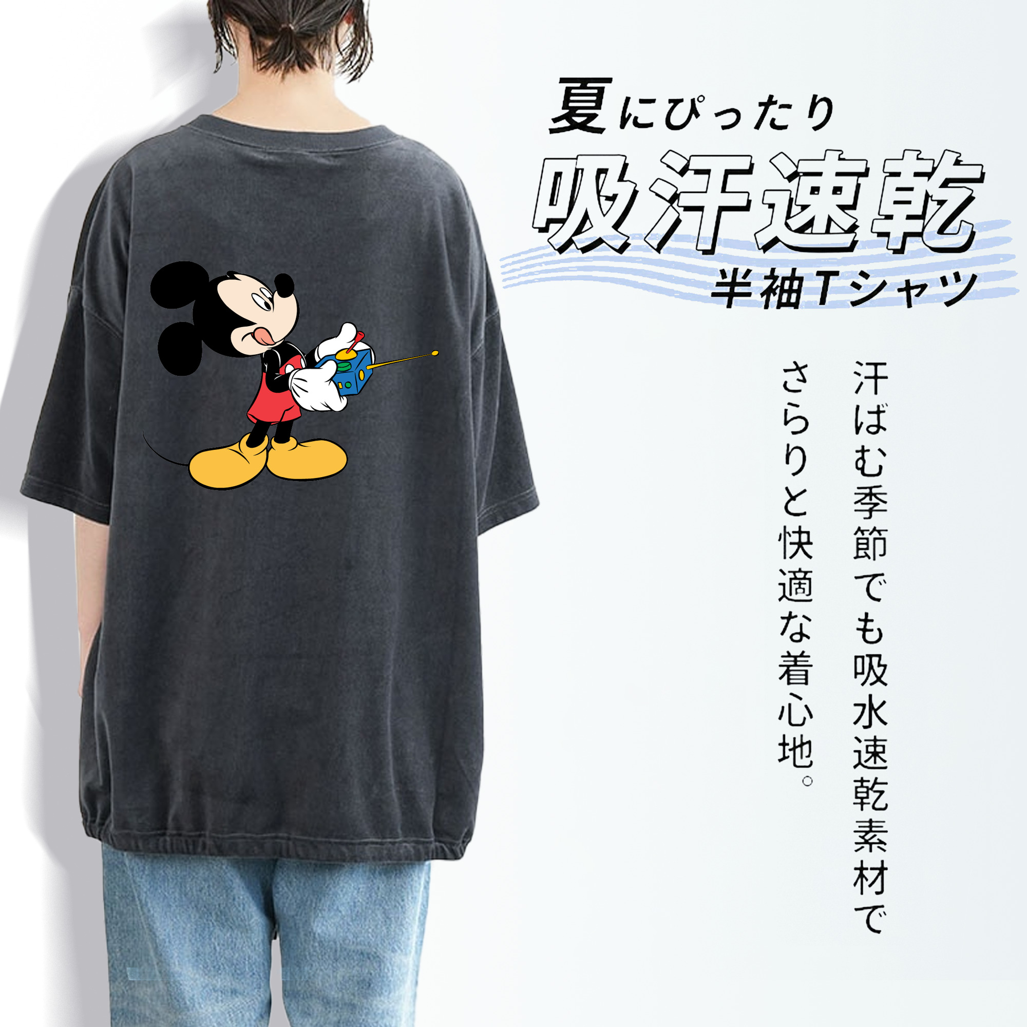 ミッキーマウス Mickey Mouse 綿100% ヴィンテージ風 半袖Tシャツ（背面プリント）