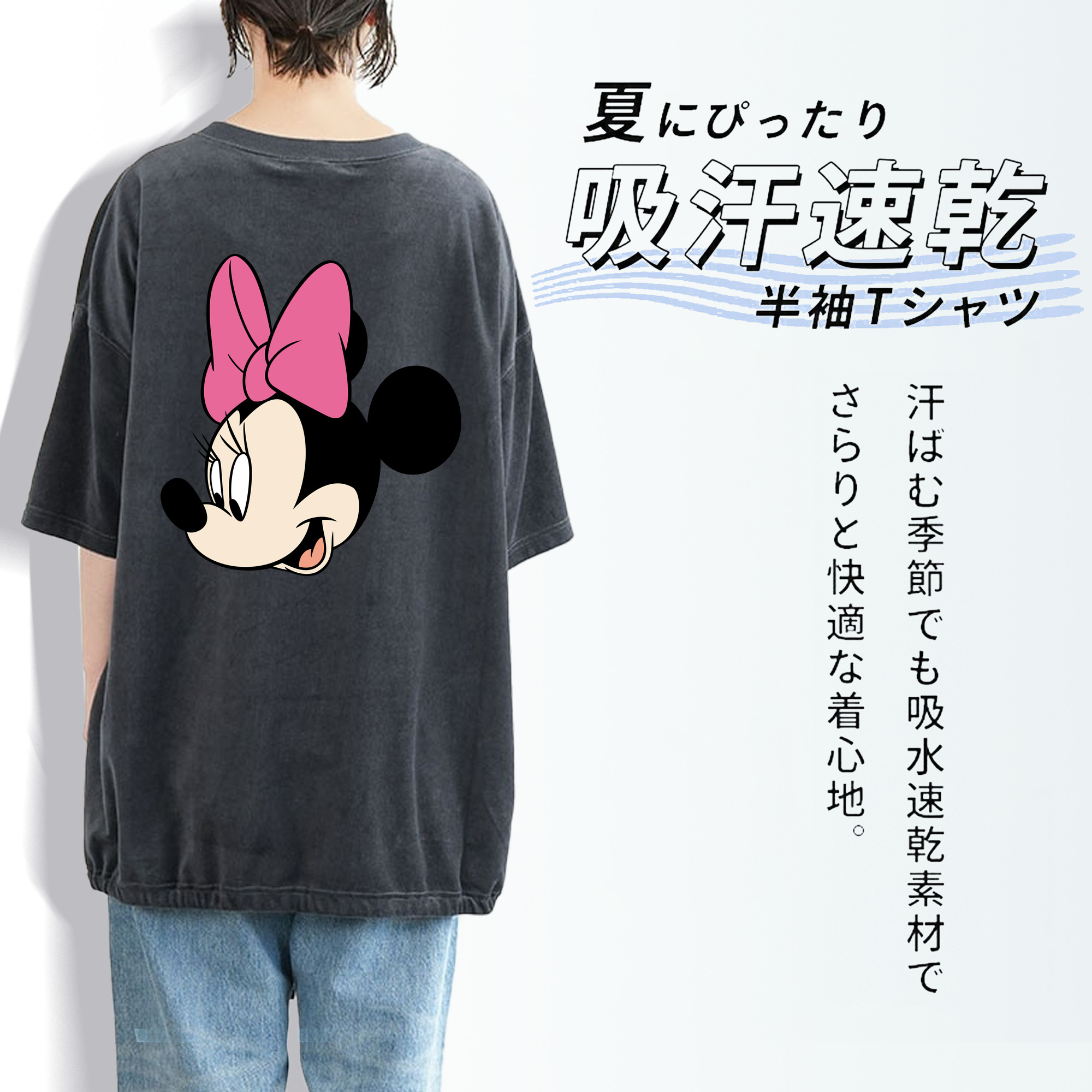 ミッキーマウス Mickey Mouse 綿100% ヴィンテージ風 半袖Tシャツ（背面プリント）