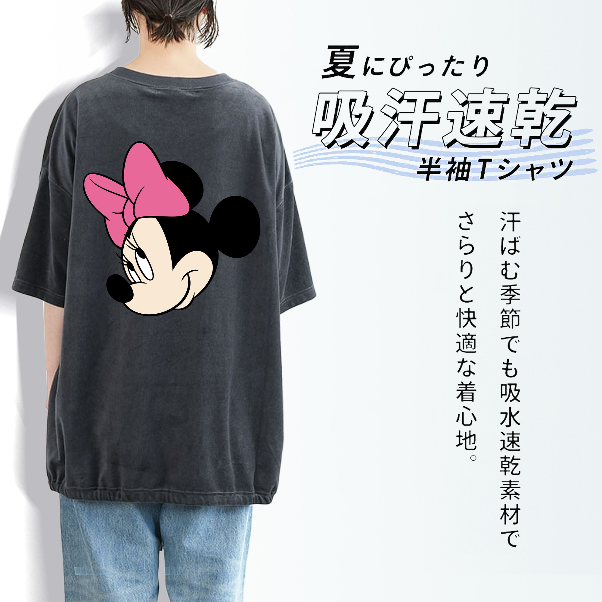 ミッキーマウス Mickey Mouse 綿100% ヴィンテージ風 半袖Tシャツ（背面プリント）