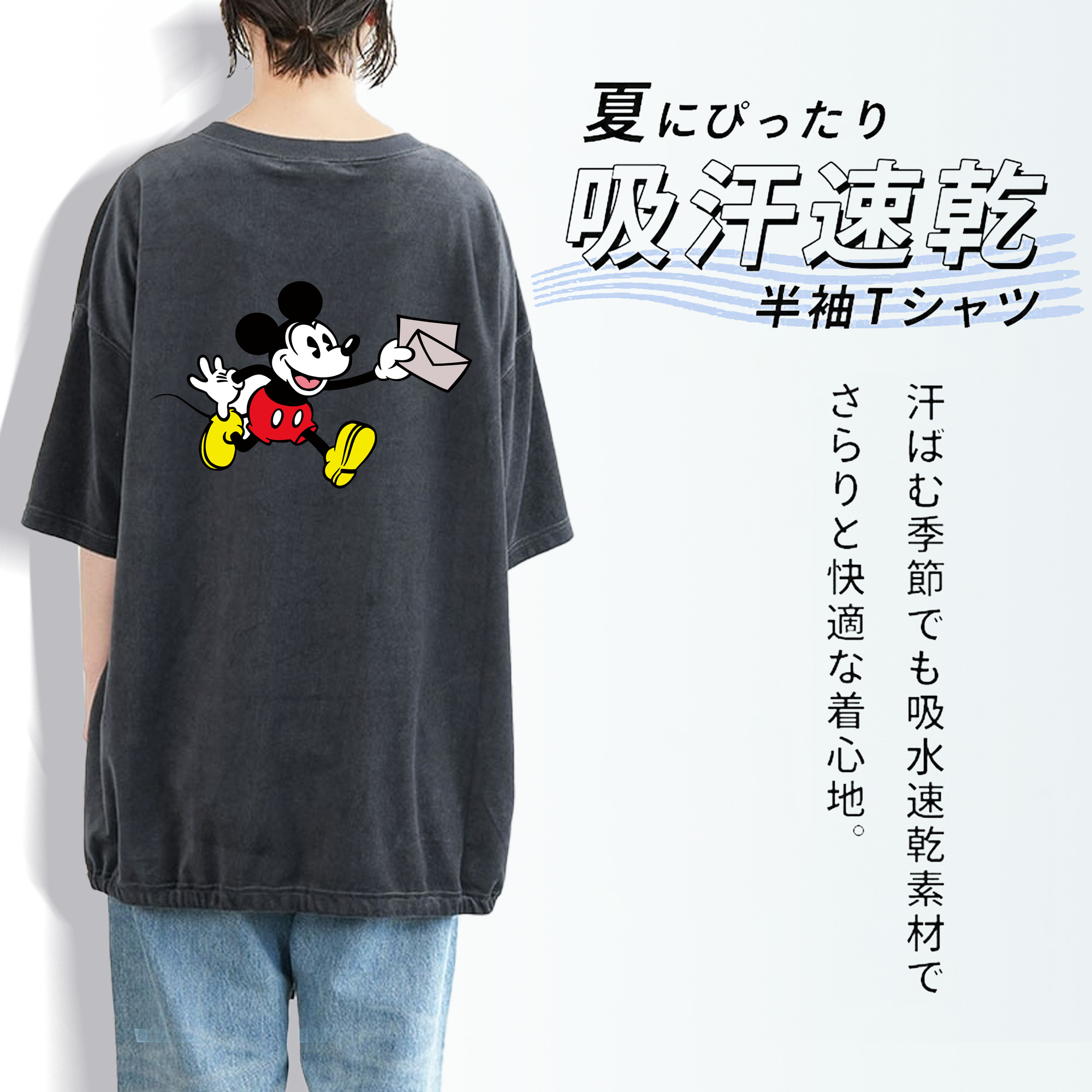 ミッキーマウス Mickey Mouse 綿100% ヴィンテージ風 半袖Tシャツ（背面プリント）