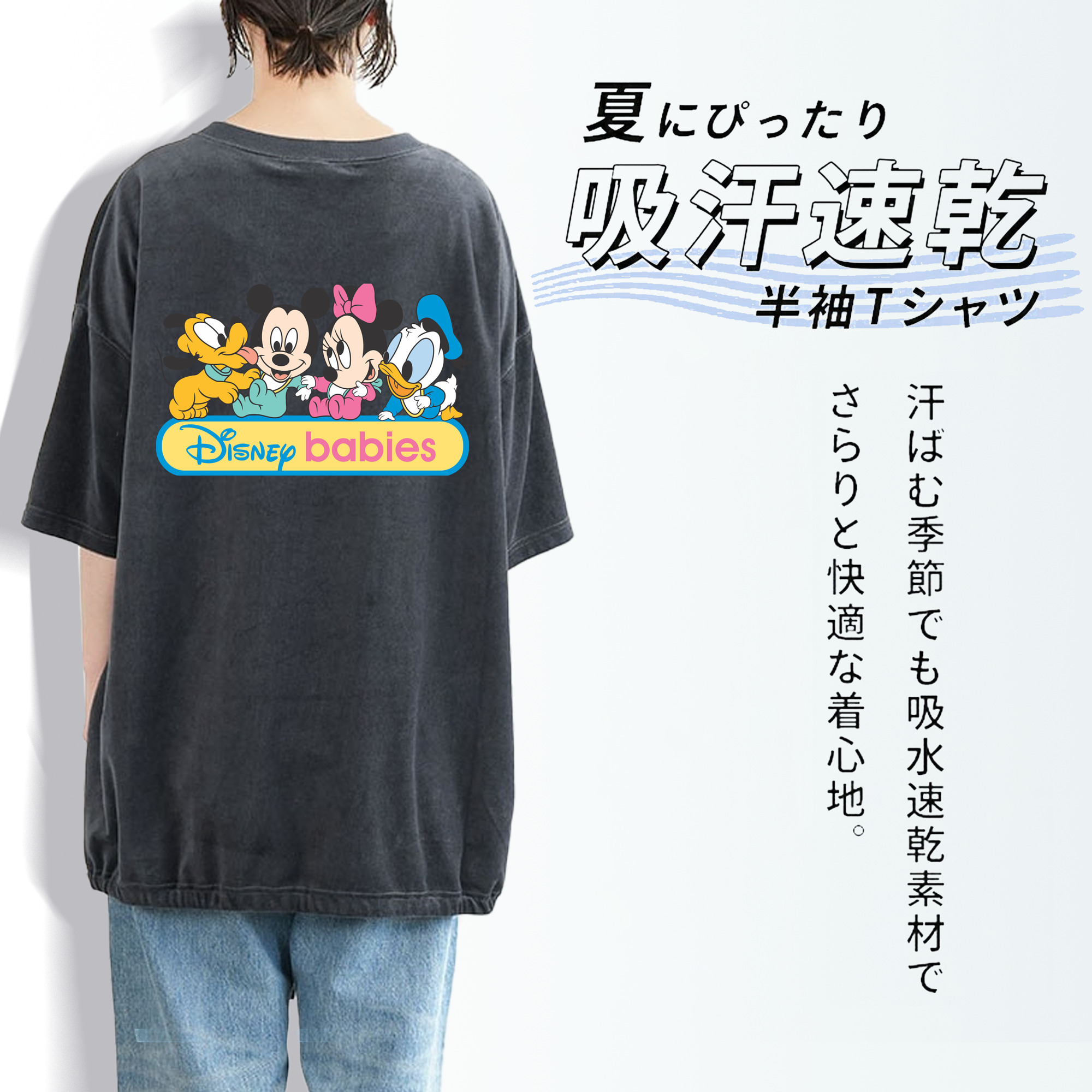 ミッキーマウス Mickey Mouse 綿100% ヴィンテージ風 半袖Tシャツ（背面プリント）