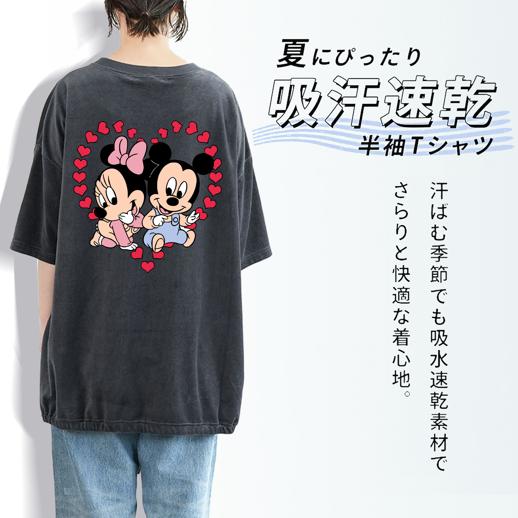 ミッキーマウス Mickey Mouse 綿100% ヴィンテージ風 半袖Tシャツ（背面プリント）