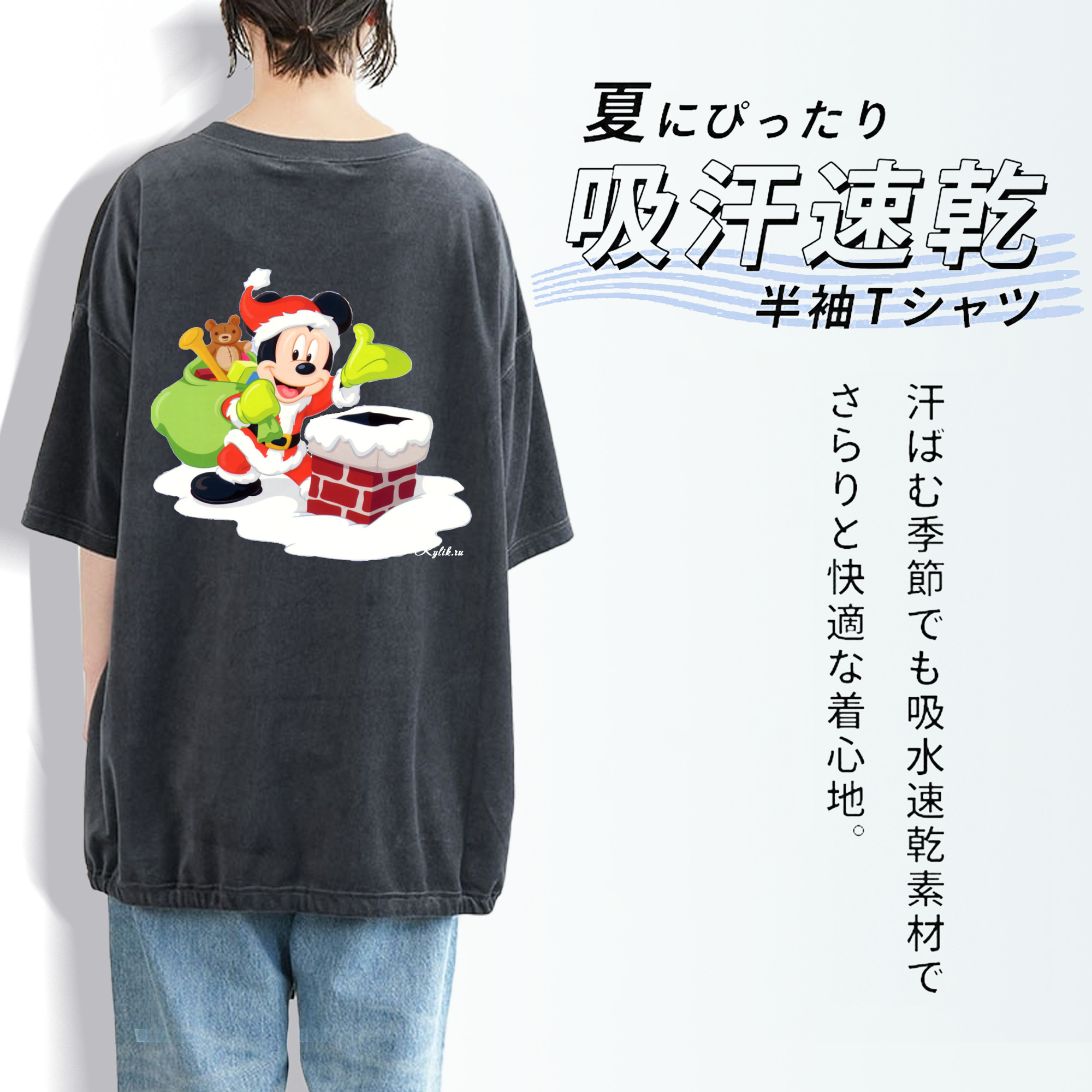 ミッキーマウス Mickey Mouse 綿100% ヴィンテージ風 半袖Tシャツ（背面プリント）