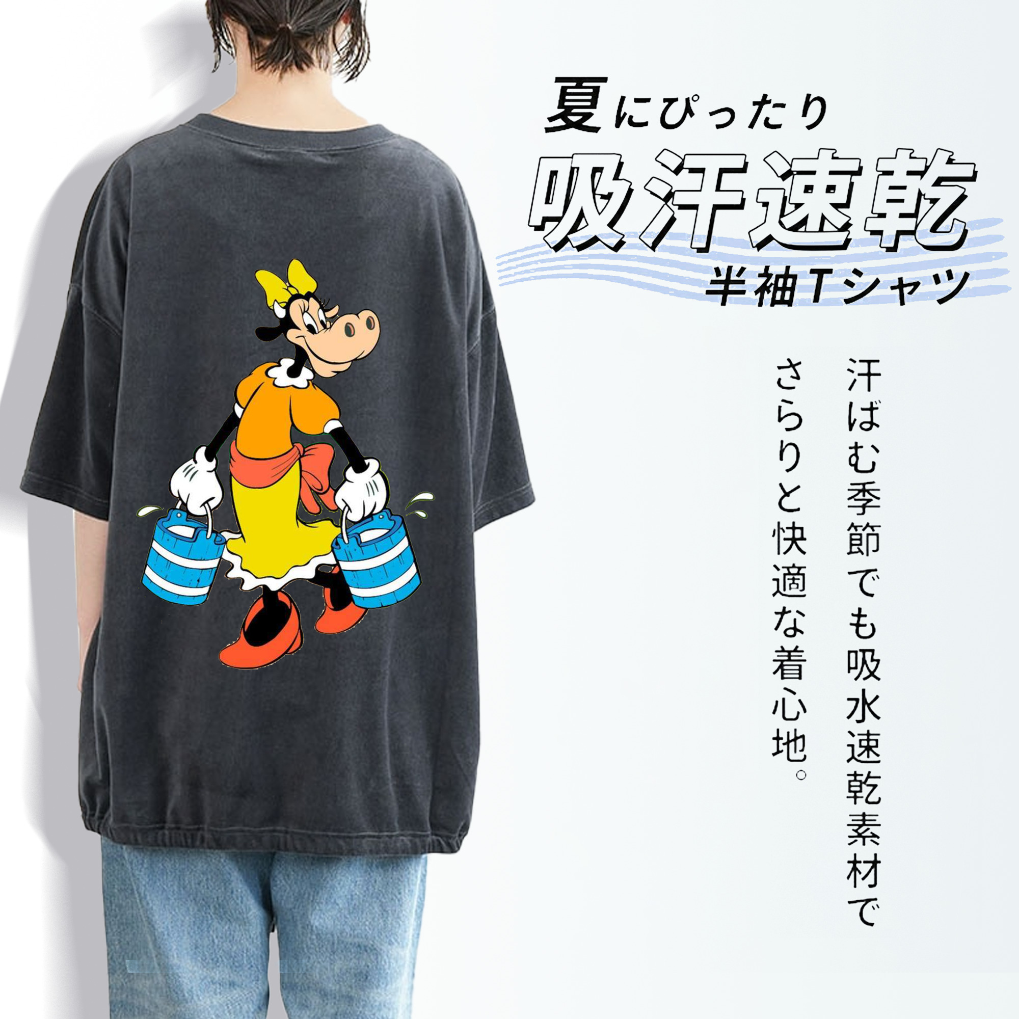 ミッキーマウス Mickey Mouse 綿100% ヴィンテージ風 半袖Tシャツ（背面プリント）