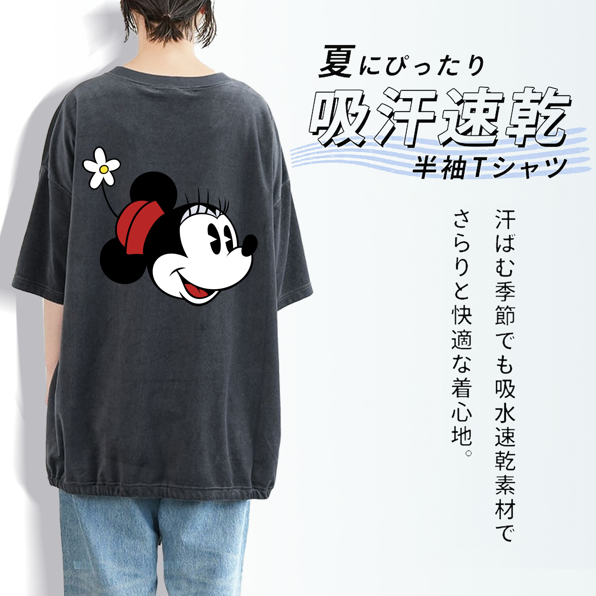 ミッキーマウス Mickey Mouse 綿100% ヴィンテージ風 半袖Tシャツ（背面プリント）