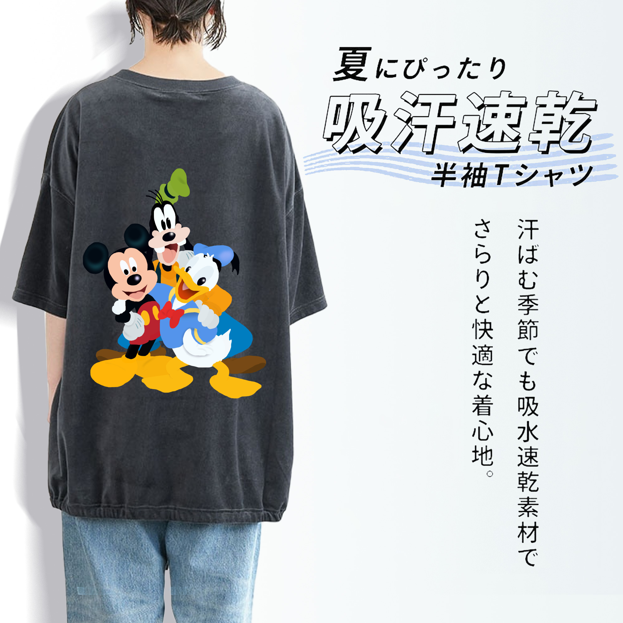 ミッキーマウス Mickey Mouse 綿100% ヴィンテージ風 半袖Tシャツ（背面プリント）