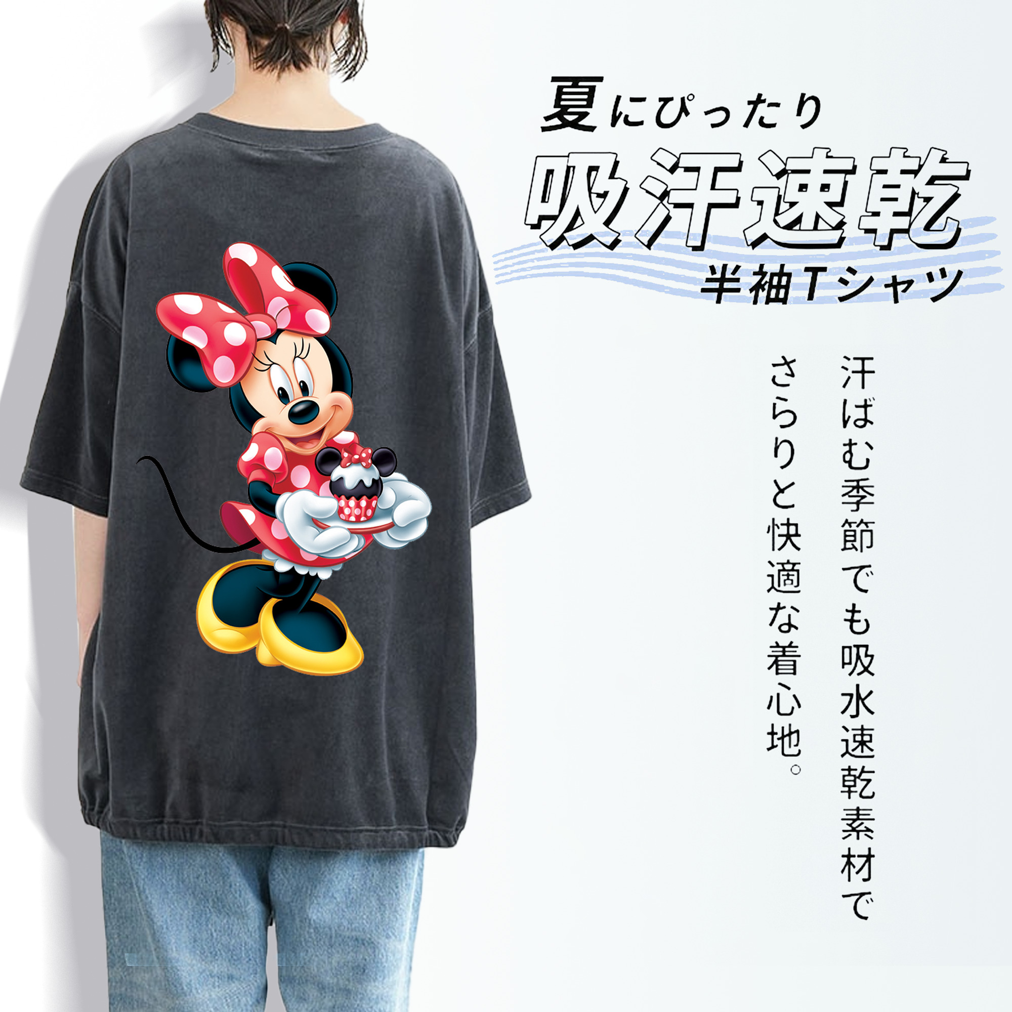 ミッキーマウス Mickey Mouse 綿100% ヴィンテージ風 半袖Tシャツ（背面プリント）