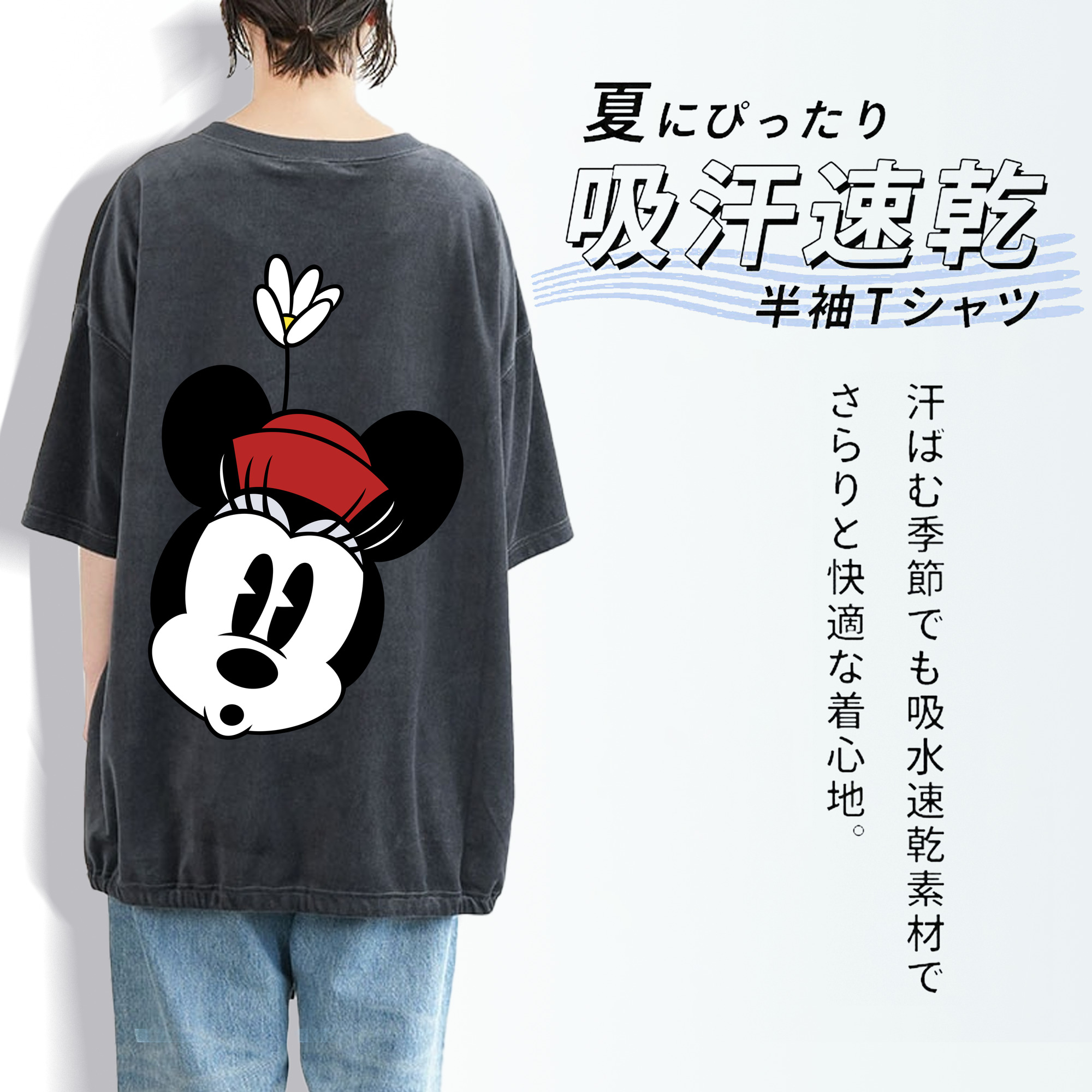 ミッキーマウス Mickey Mouse 綿100% ヴィンテージ風 半袖Tシャツ（背面プリント）