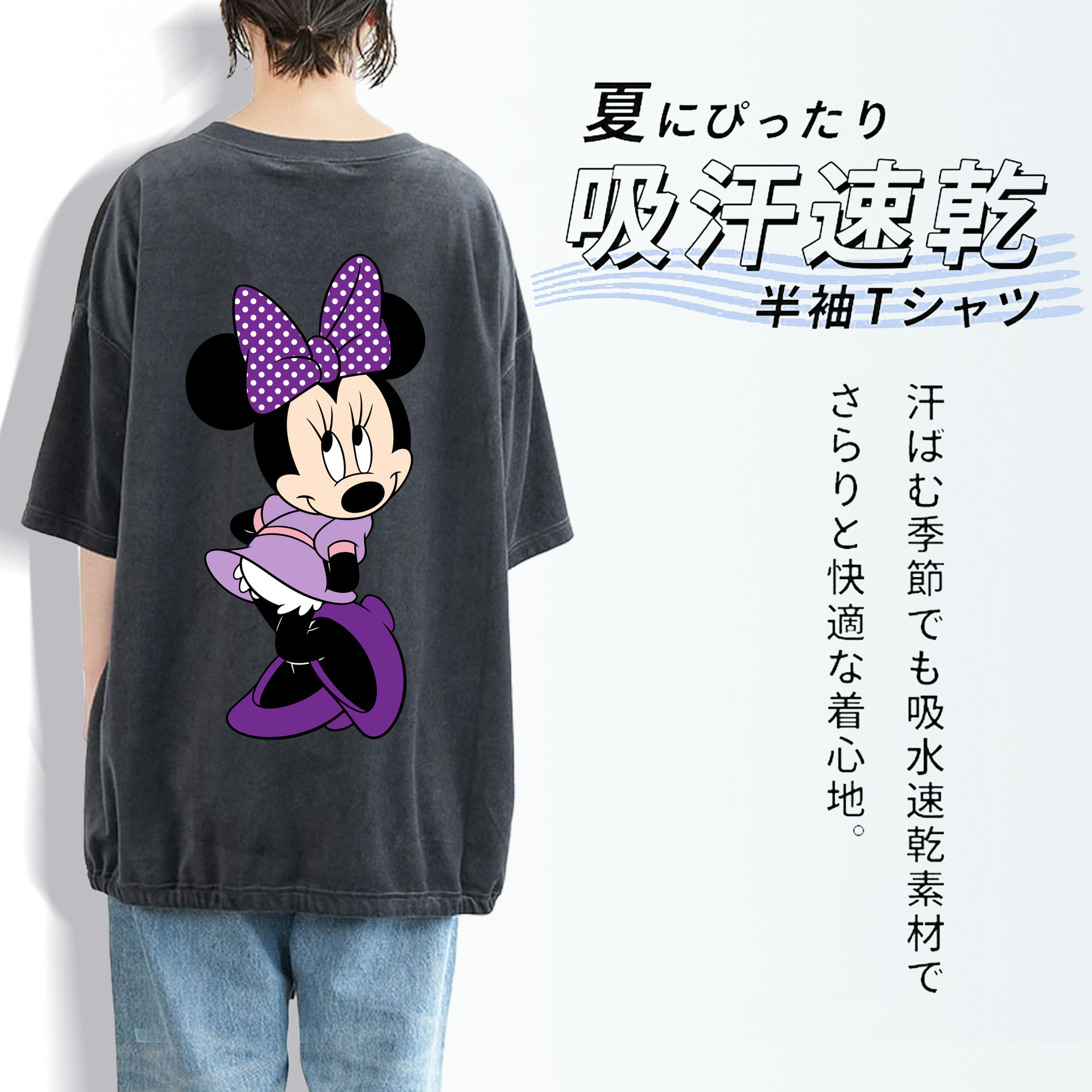 ミッキーマウス Mickey Mouse 綿100% ヴィンテージ風 半袖Tシャツ（背面プリント）