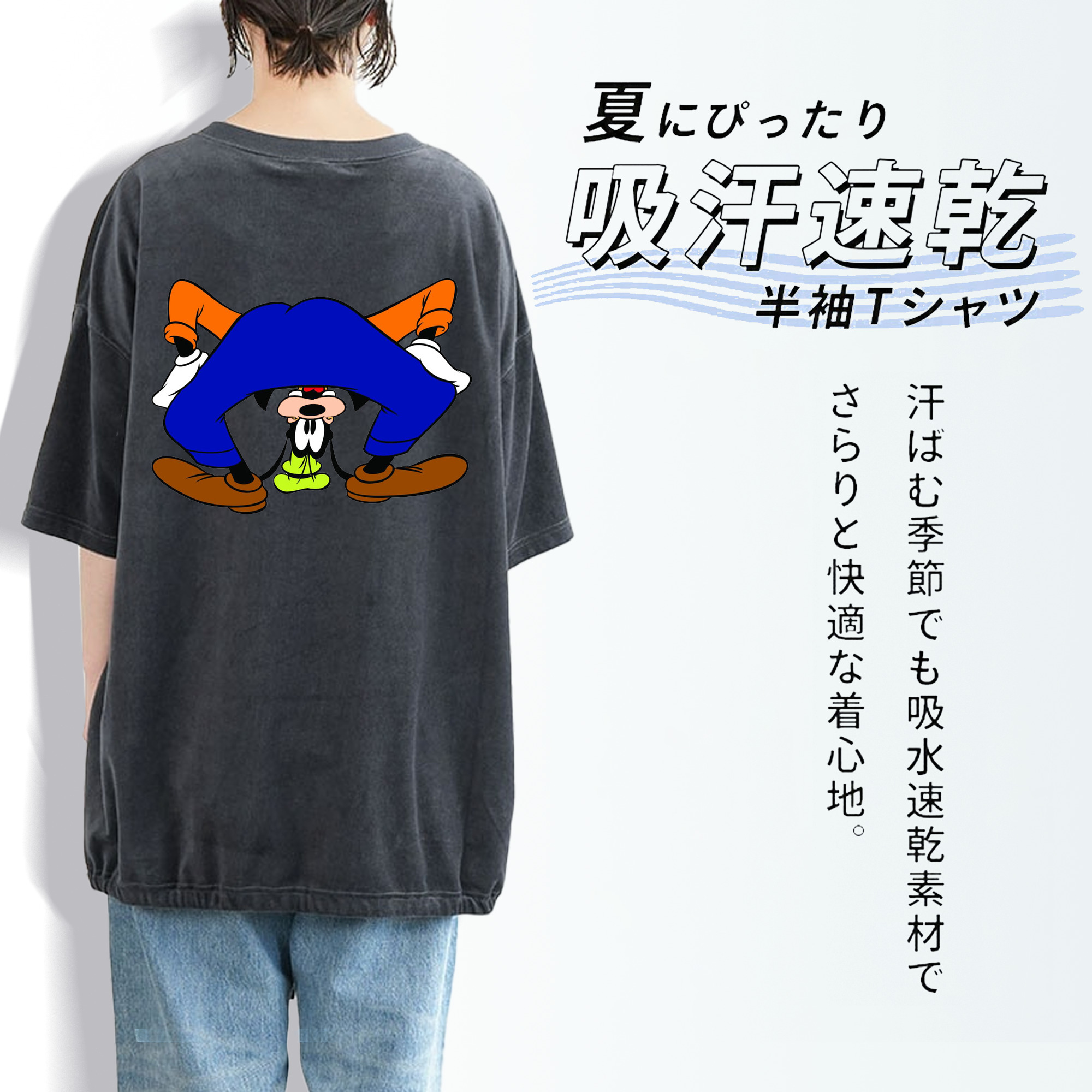 ミッキーマウス Mickey Mouse 綿100% ヴィンテージ風 半袖Tシャツ（背面プリント）