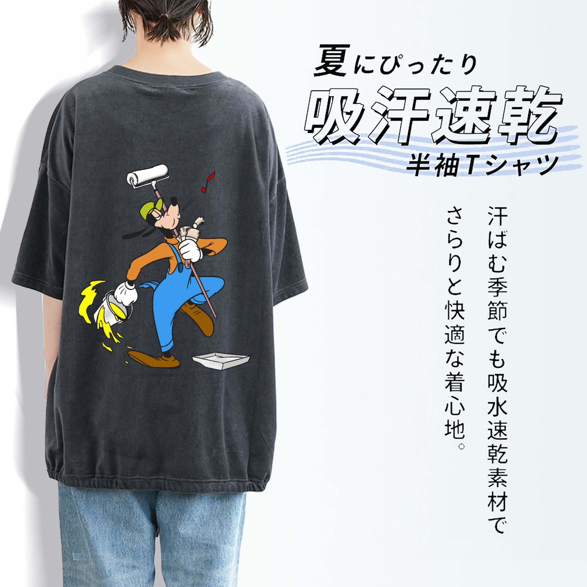 ミッキーマウス Mickey Mouse 綿100% ヴィンテージ風 半袖Tシャツ（背面プリント）