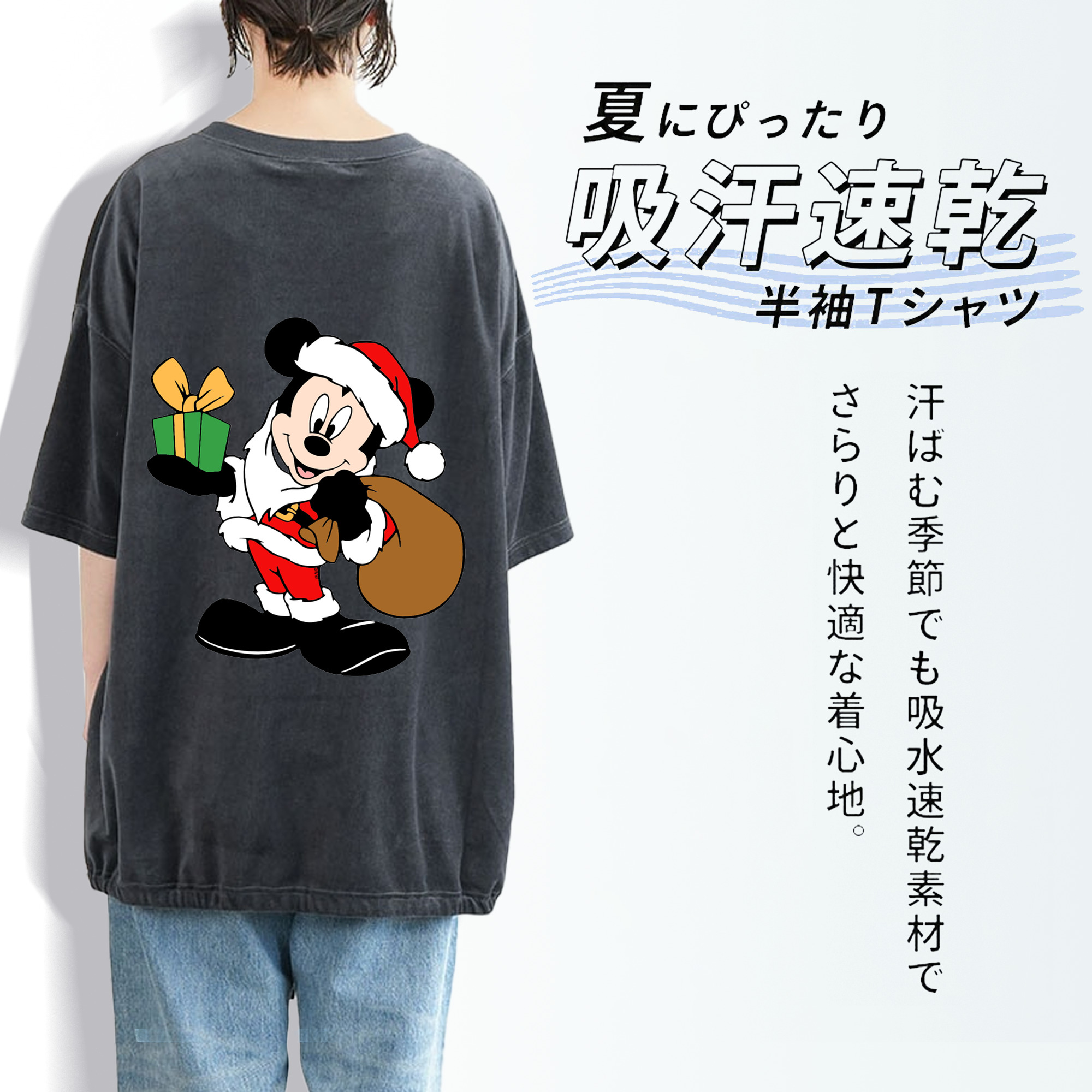 ミッキーマウス Mickey Mouse 綿100% ヴィンテージ風 半袖Tシャツ（背面プリント）