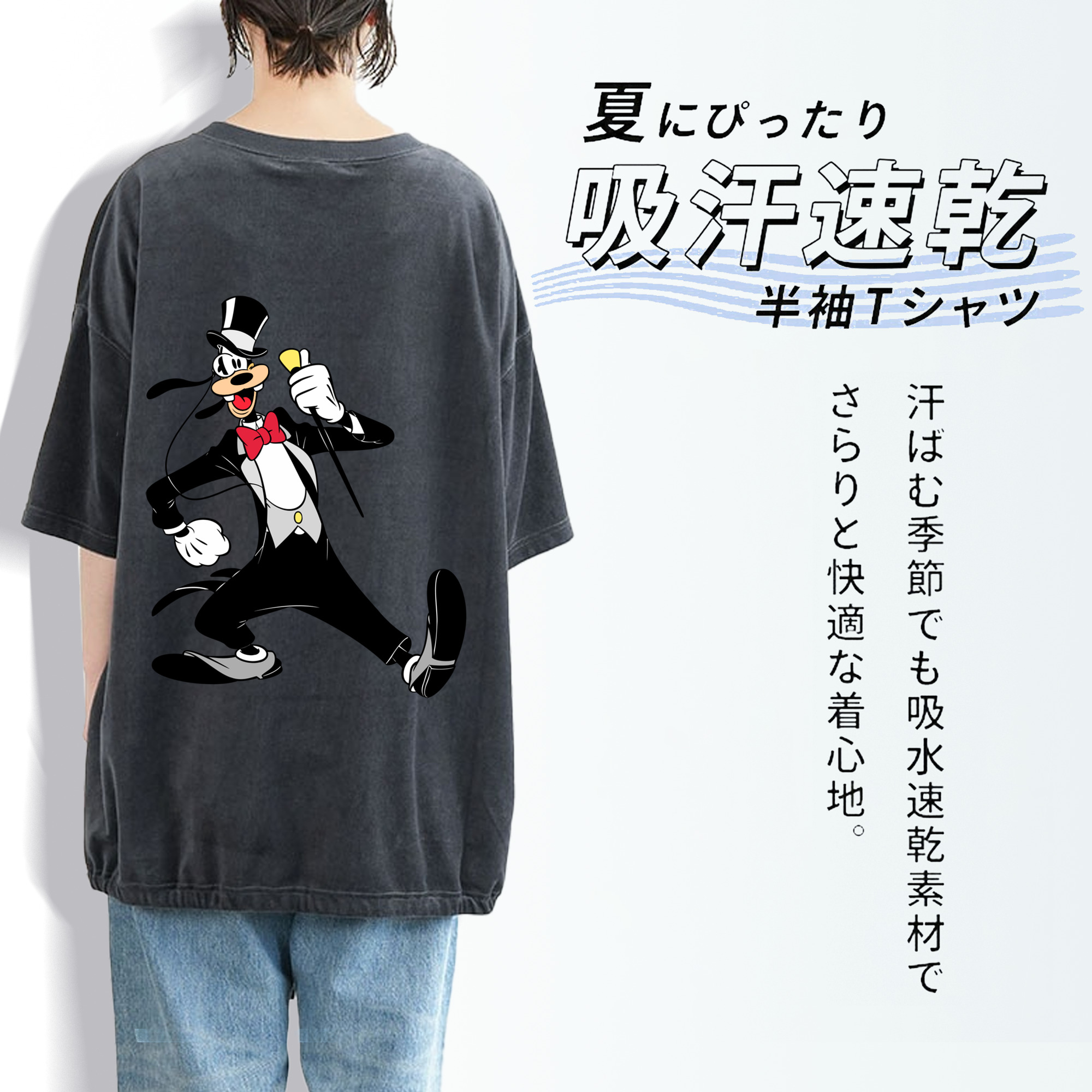 ミッキーマウス Mickey Mouse 綿100% ヴィンテージ風 半袖Tシャツ（背面プリント）