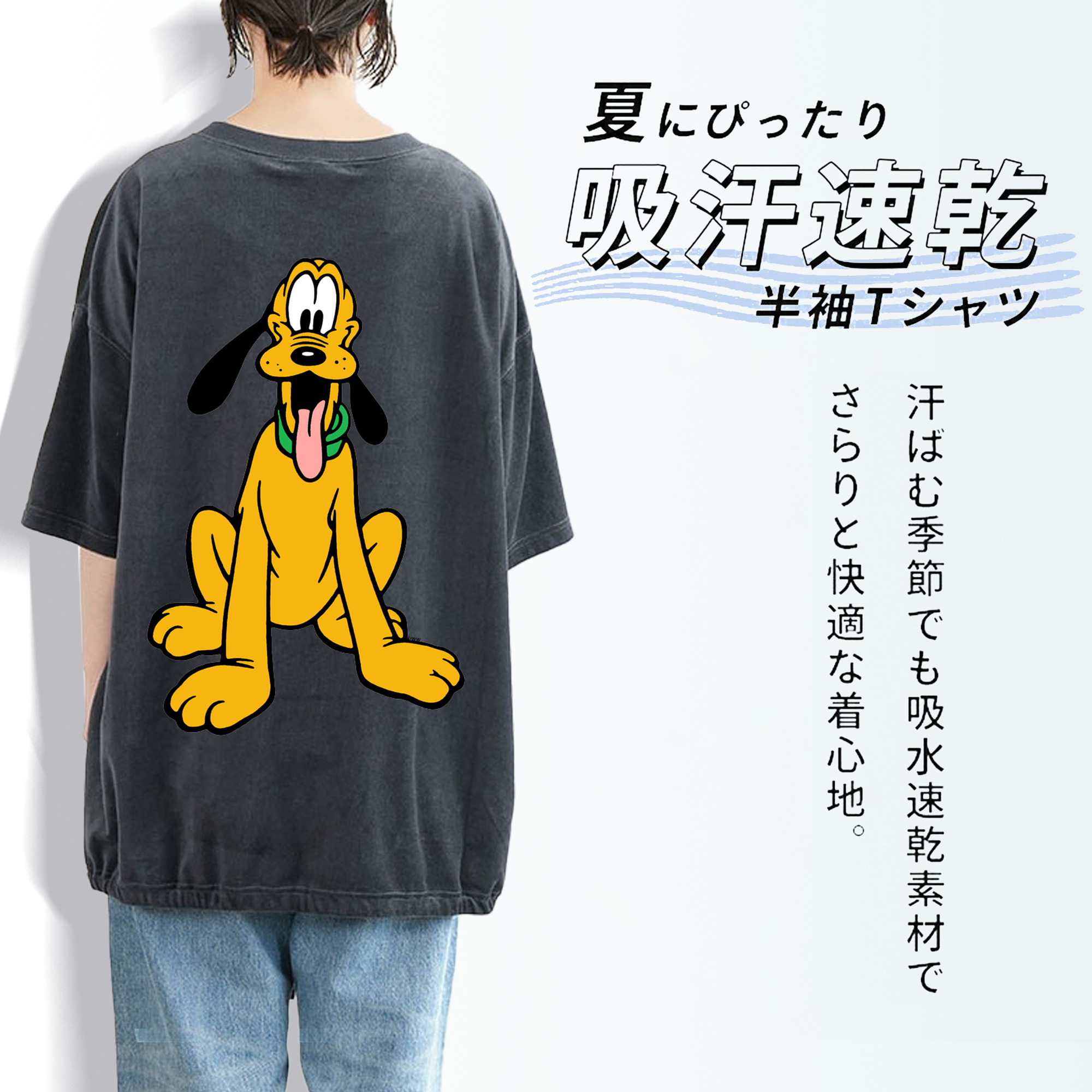 ミッキーマウス Mickey Mouse 綿100% ヴィンテージ風 半袖Tシャツ（背面プリント）