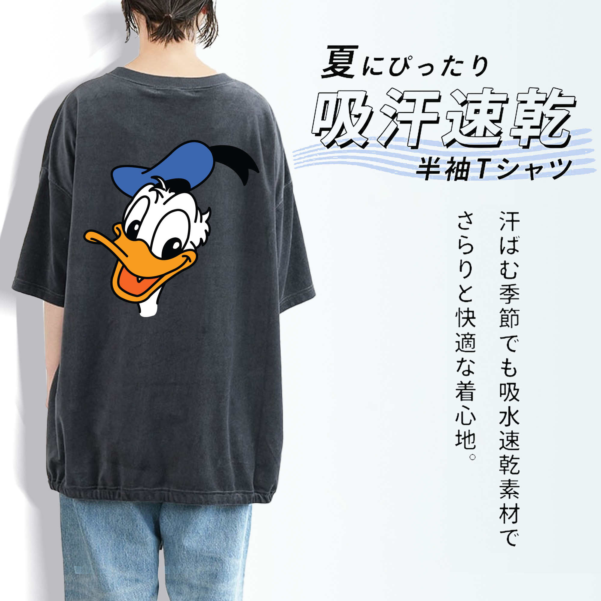 ミッキーマウス Mickey Mouse 綿100% ヴィンテージ風 半袖Tシャツ（背面プリント）