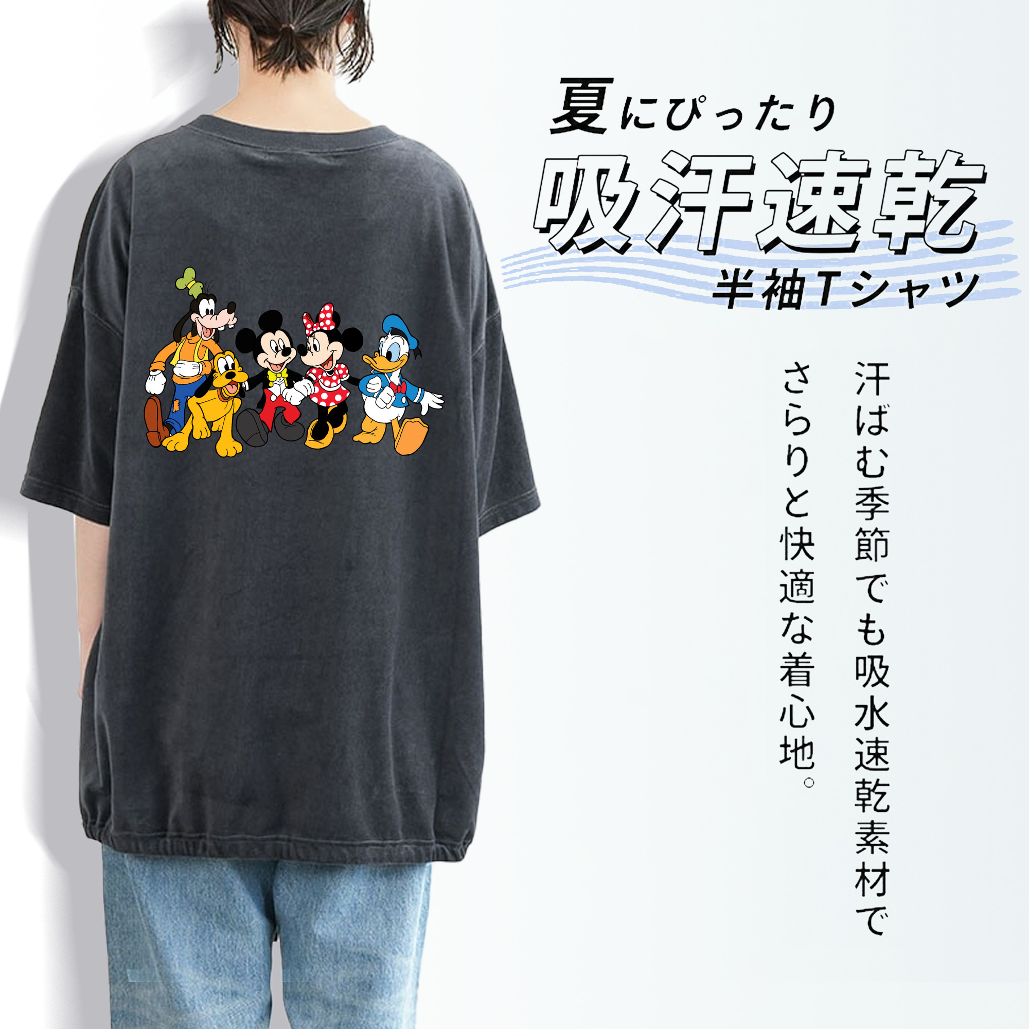 ミッキーマウス Mickey Mouse 綿100% ヴィンテージ風 半袖Tシャツ（背面プリント）