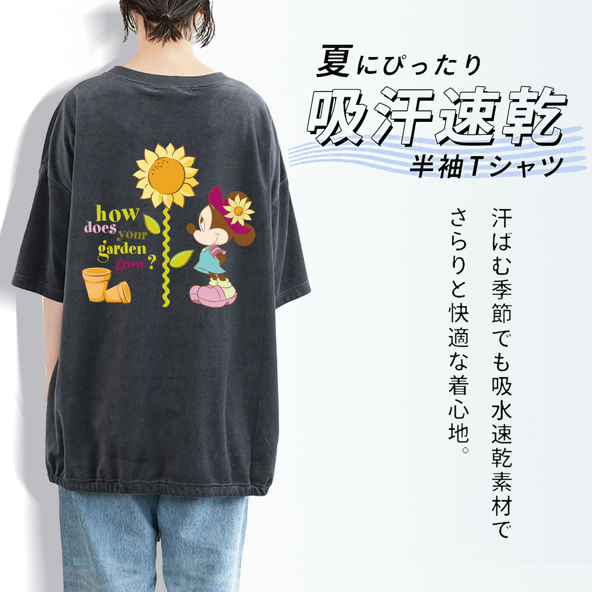 ミッキーマウス Mickey Mouse 綿100% ヴィンテージ風 半袖Tシャツ（背面プリント）