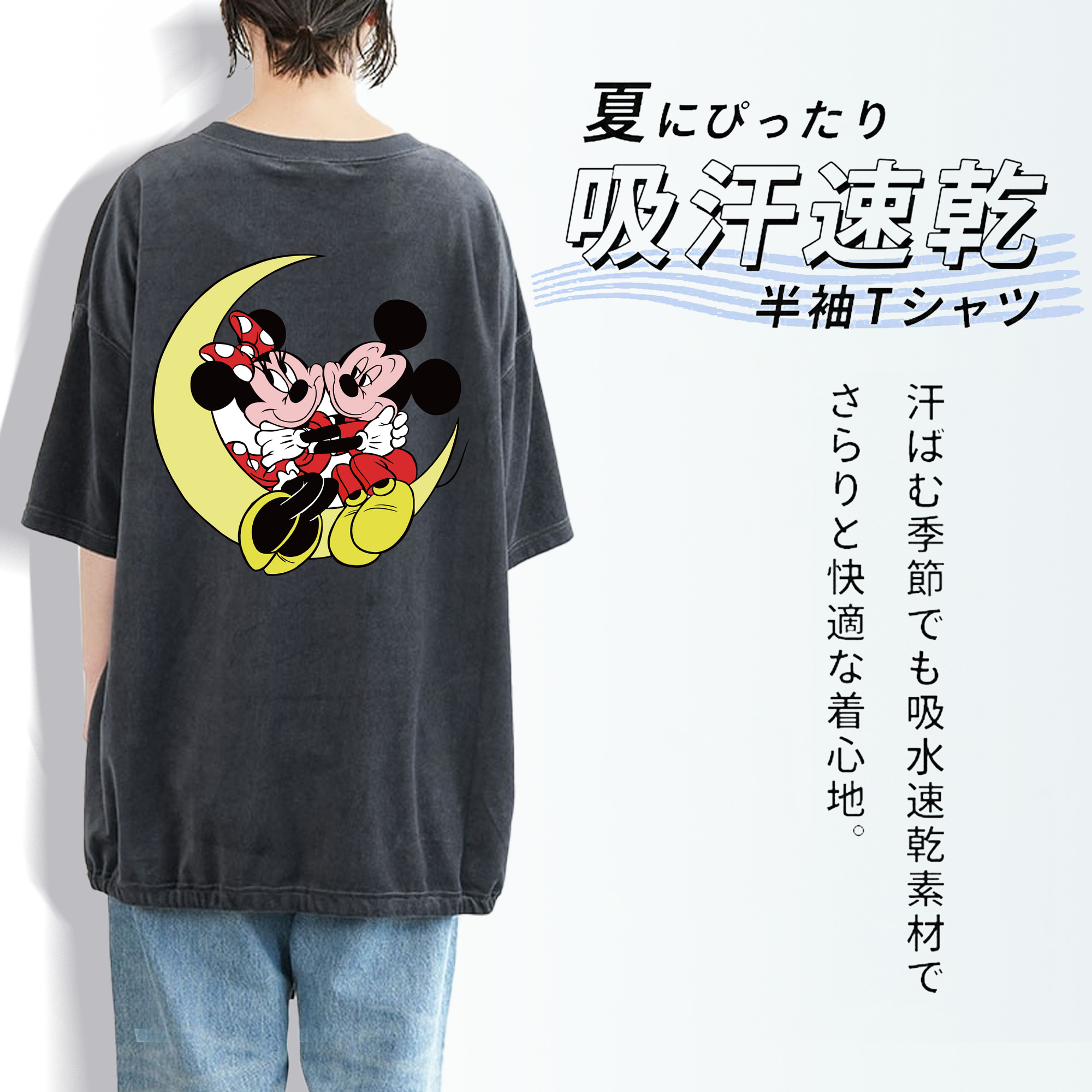 ミッキーマウス Mickey Mouse 綿100% ヴィンテージ風 半袖Tシャツ（背面プリント）