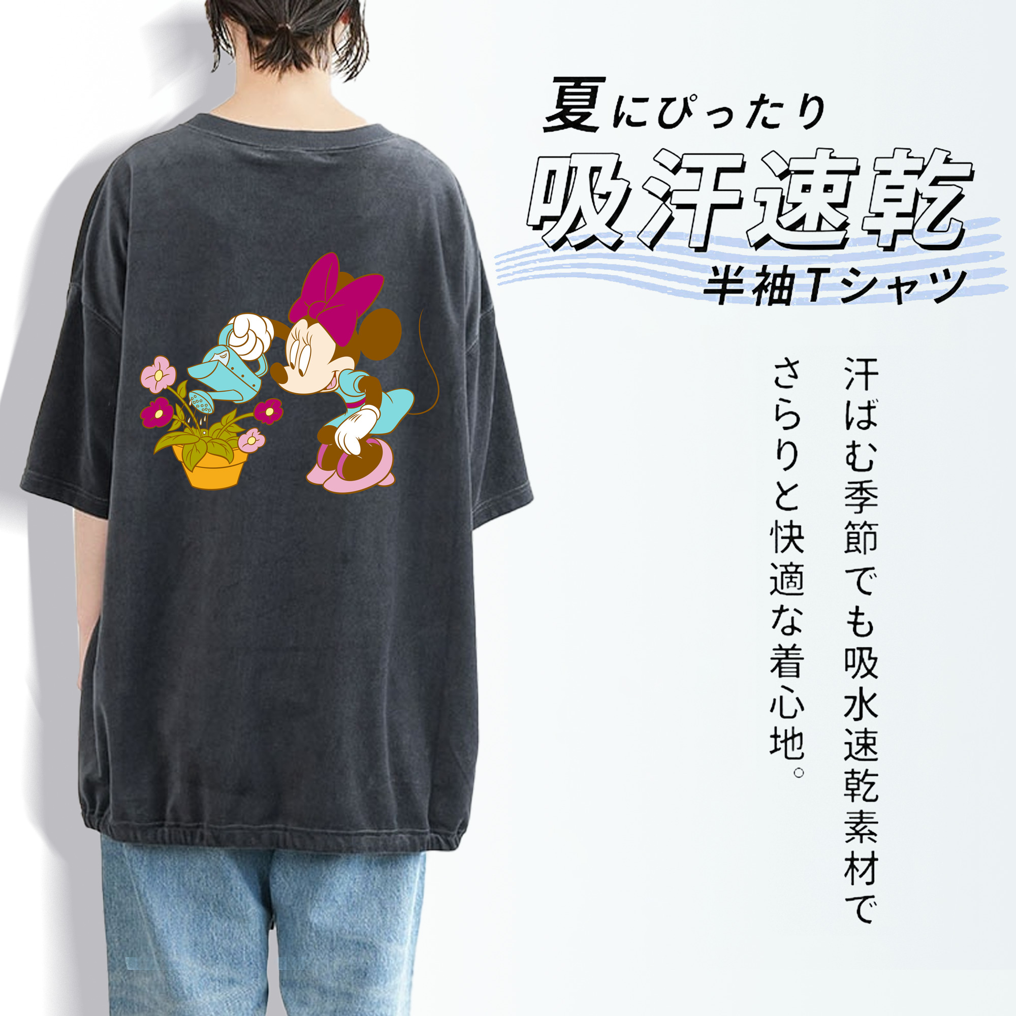 ミッキーマウス Mickey Mouse 綿100% ヴィンテージ風 半袖Tシャツ（背面プリント）