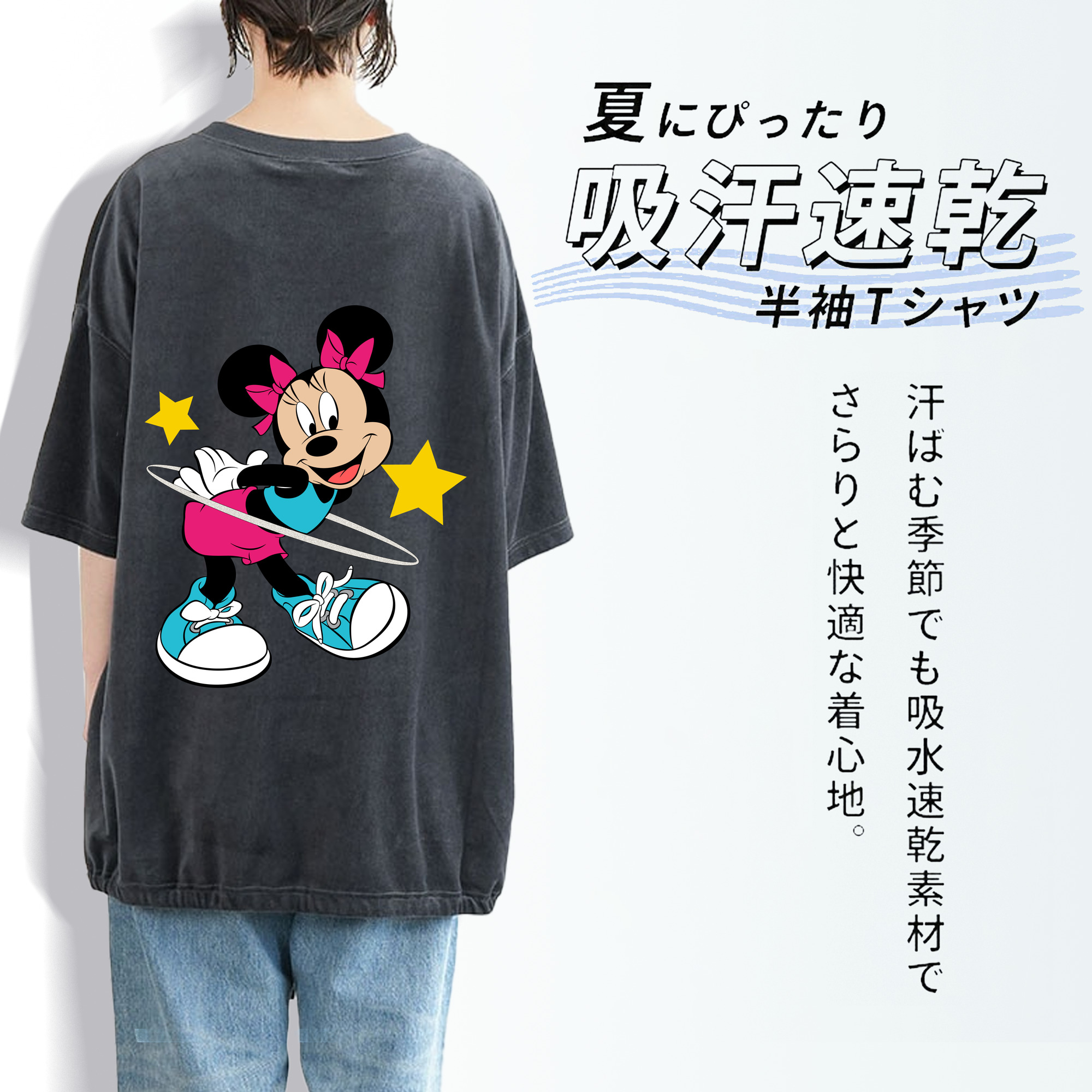 ミッキーマウス Mickey Mouse 綿100% ヴィンテージ風 半袖Tシャツ（背面プリント）