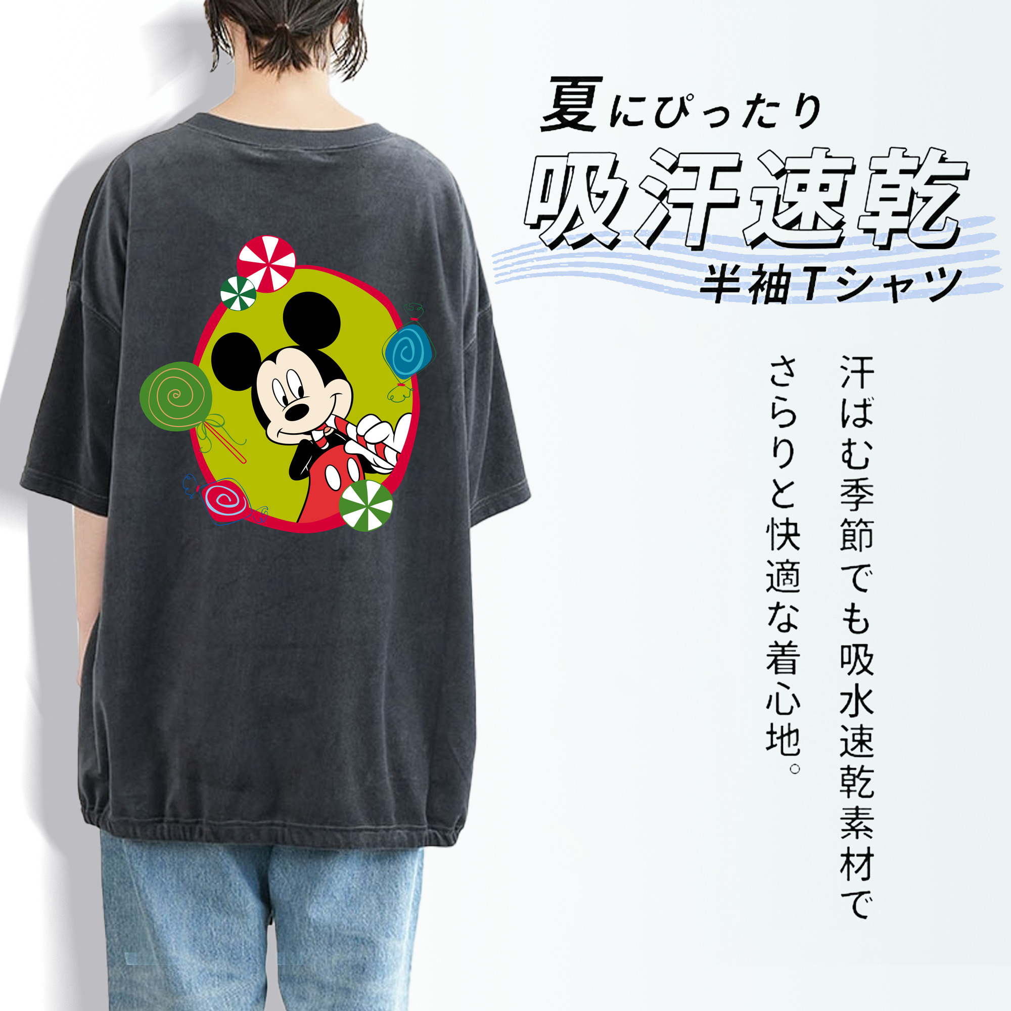 ミッキーマウス Mickey Mouse 綿100% ヴィンテージ風 半袖Tシャツ（背面プリント）