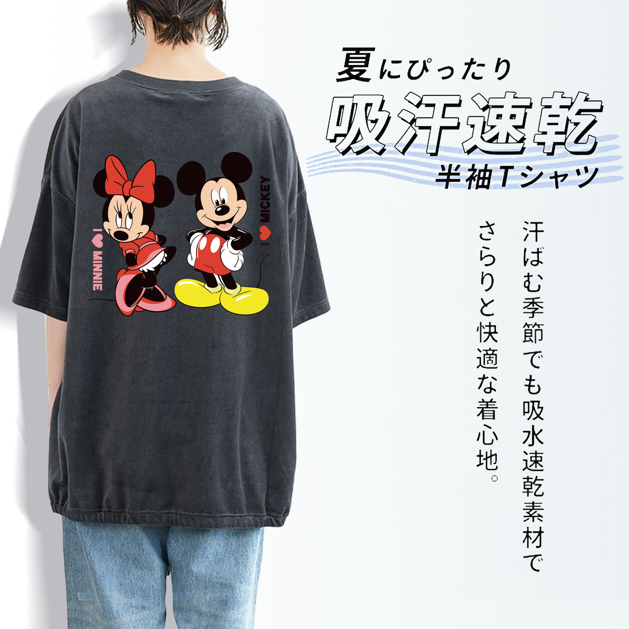 ミッキーマウス Mickey Mouse 綿100% ヴィンテージ風 半袖Tシャツ（背面プリント）