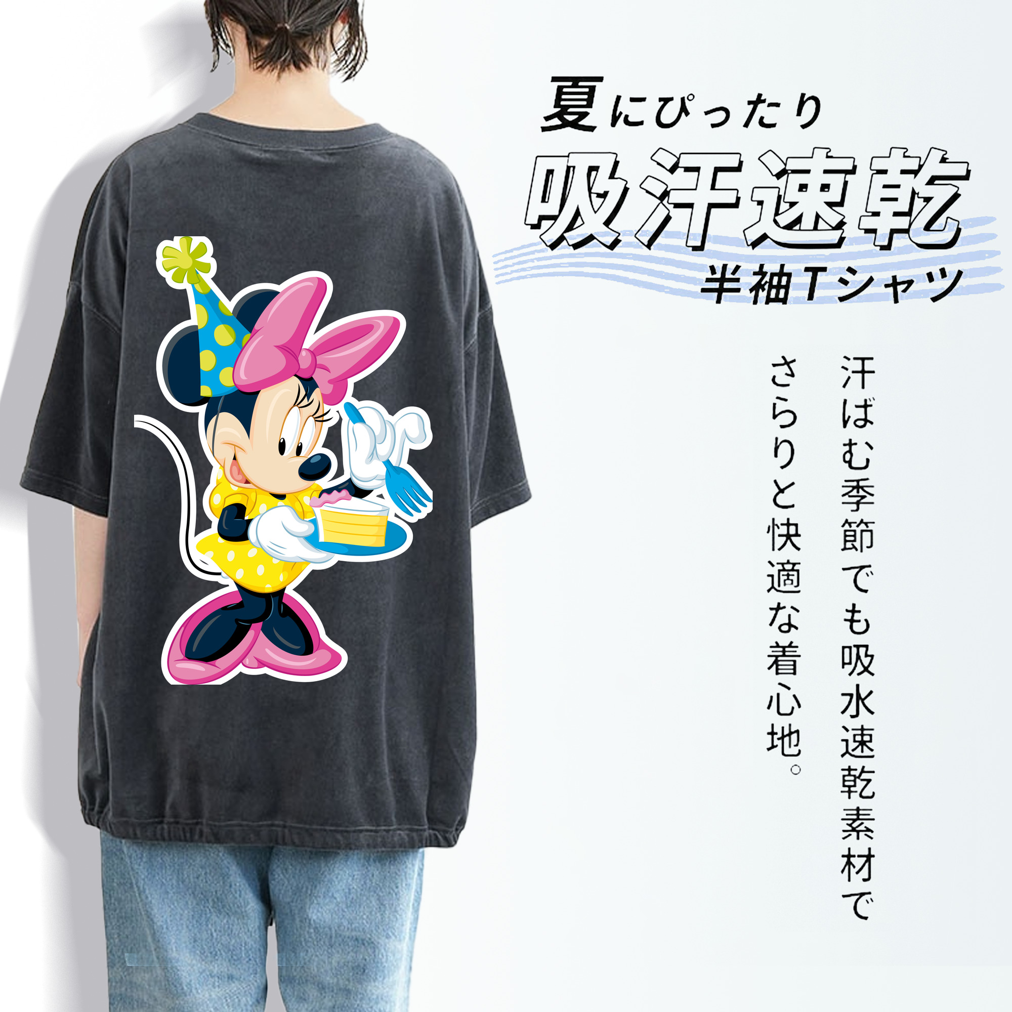 ミッキーマウス Mickey Mouse 綿100% ヴィンテージ風 半袖Tシャツ（背面プリント）