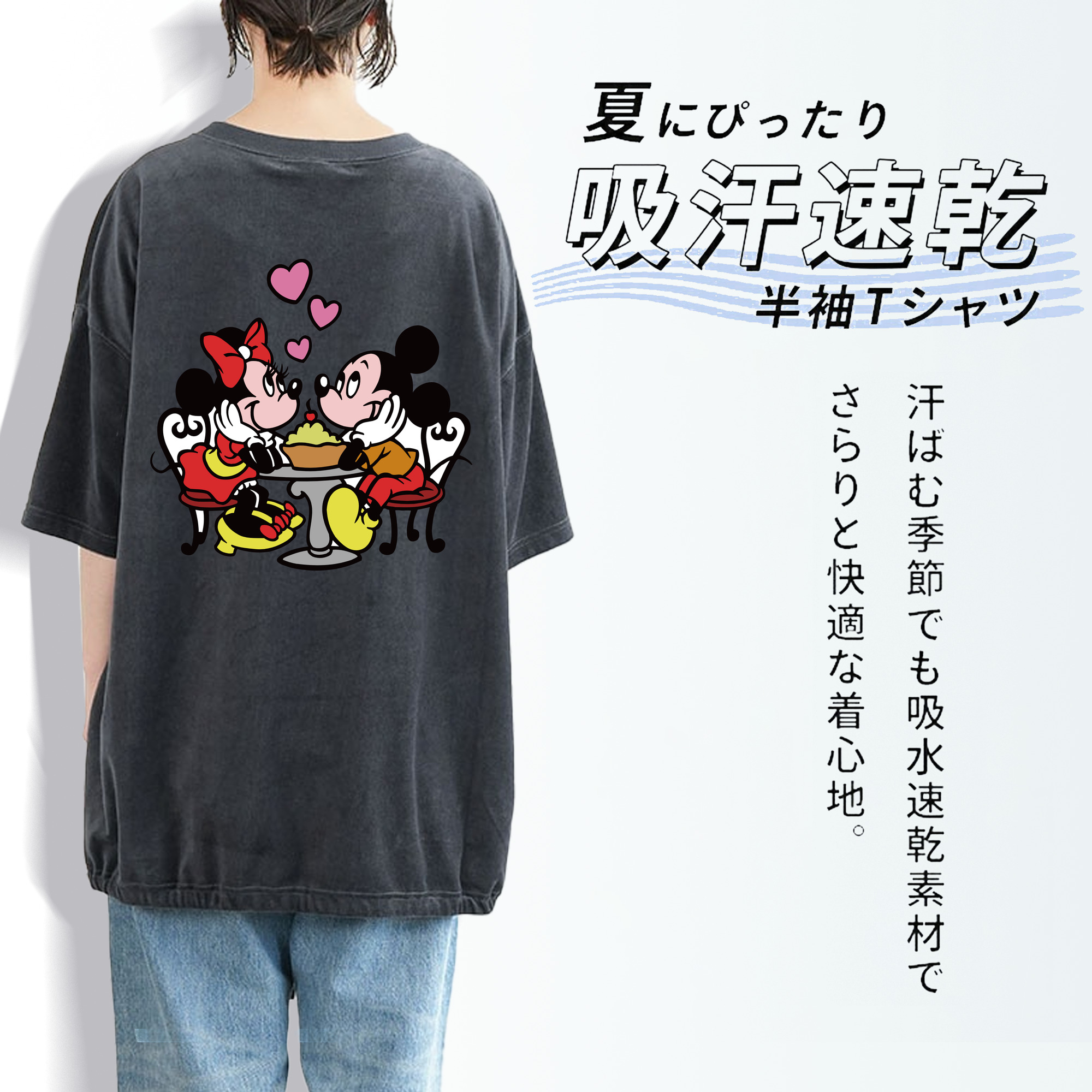 ミッキーマウス Mickey Mouse 綿100% ヴィンテージ風 半袖Tシャツ（背面プリント）