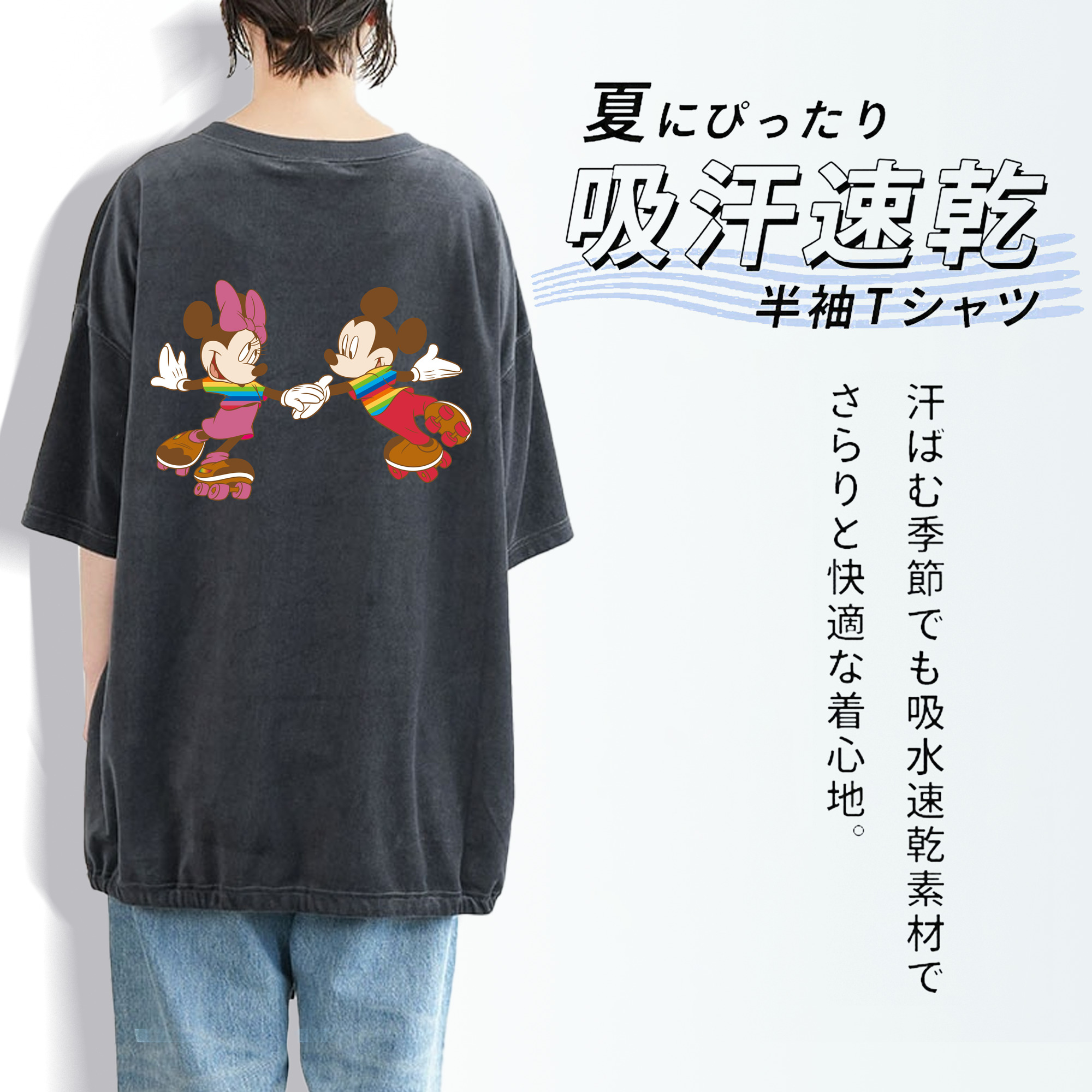 ミッキーマウス Mickey Mouse 綿100% ヴィンテージ風 半袖Tシャツ（背面プリント）