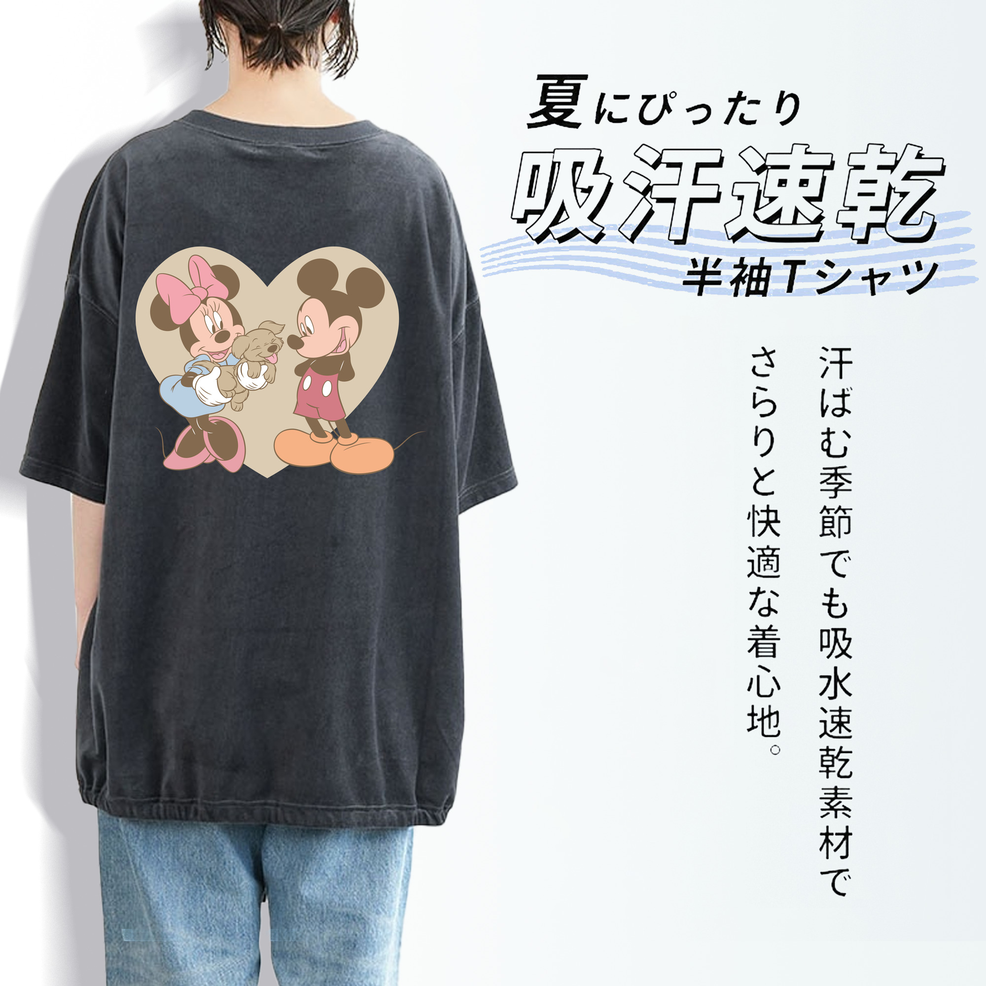 ミッキーマウス Mickey Mouse 綿100% ヴィンテージ風 半袖Tシャツ（背面プリント）