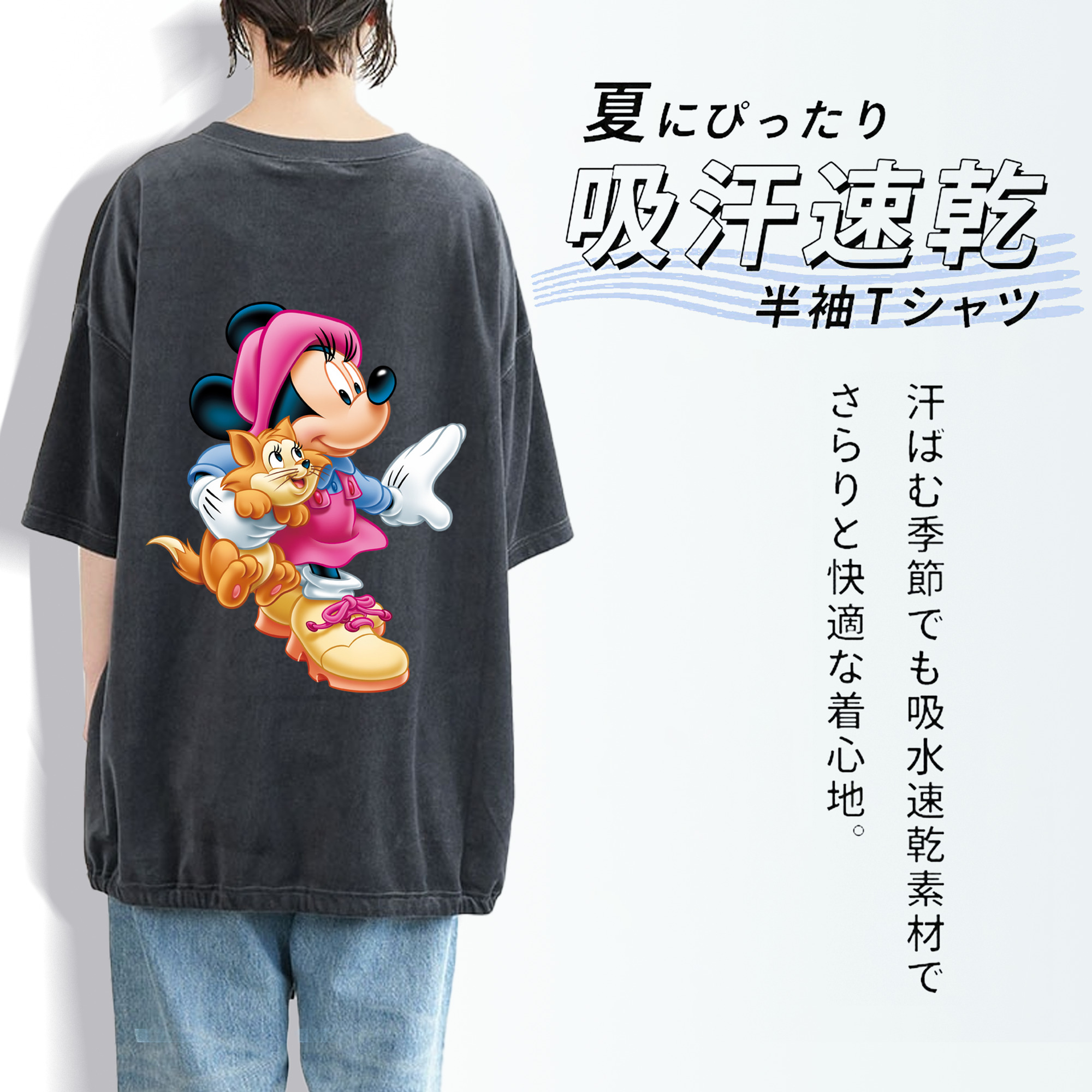 ミッキーマウス Mickey Mouse 綿100% ヴィンテージ風 半袖Tシャツ（背面プリント）