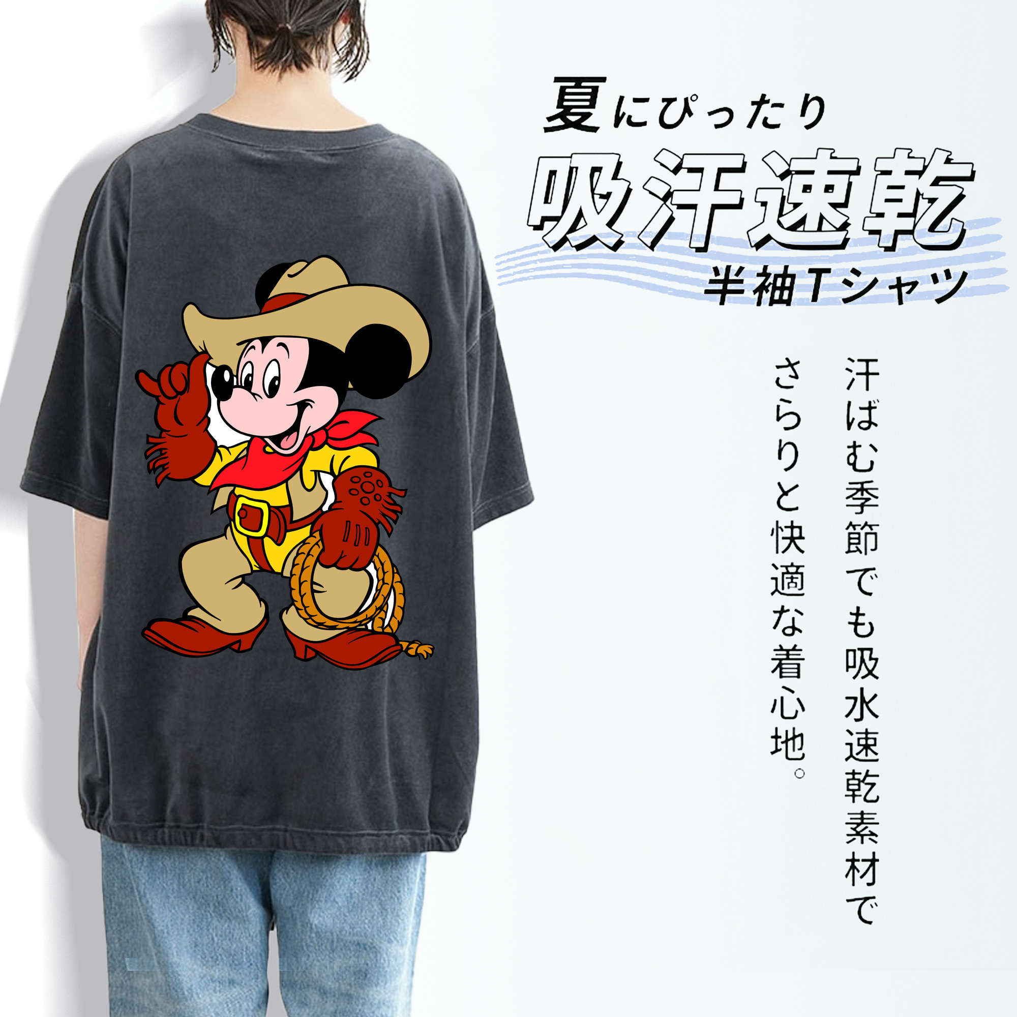 ミッキーマウス Mickey Mouse 綿100% ヴィンテージ風 半袖Tシャツ（背面プリント）