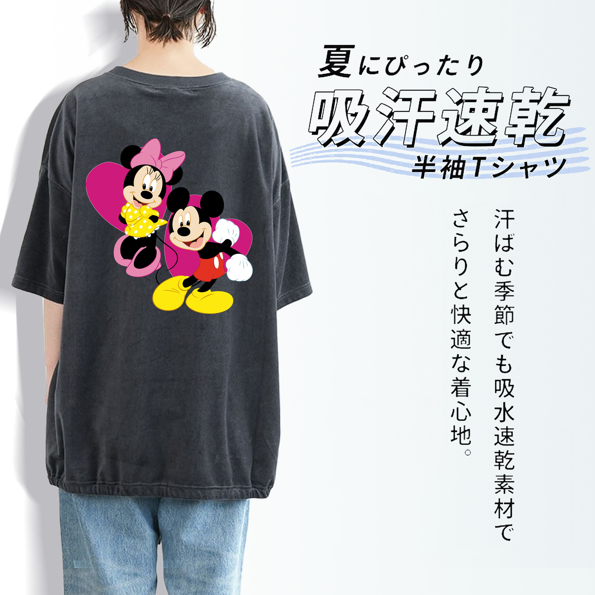 ミッキーマウス Mickey Mouse 綿100% ヴィンテージ風 半袖Tシャツ（背面プリント）